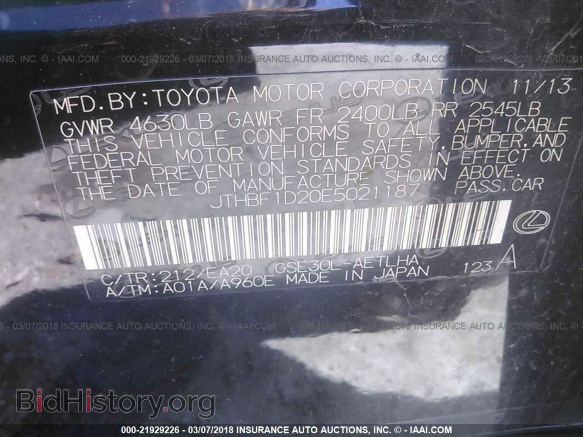 2014 Lexus Is - VIN: JTHBF1D20E5021187 - Photo 9
