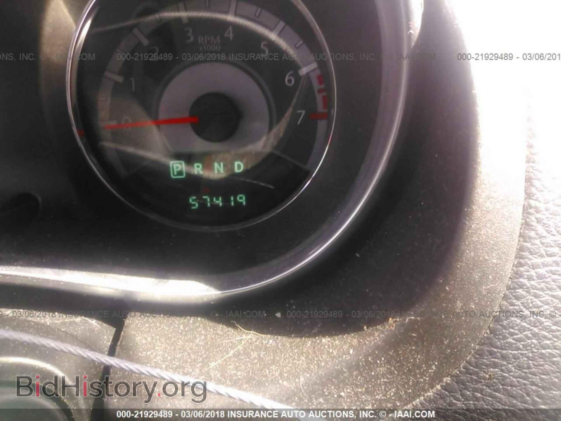2013 Chrysler 200 - VIN: 1C3CCBBB8DN549361 - Photo 7