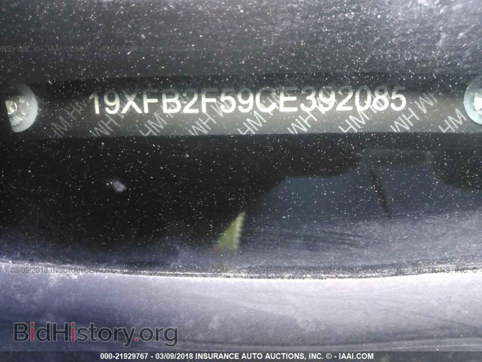 2012 Honda Civic - VIN: 19XFB2F59CE392085 - Photo 9