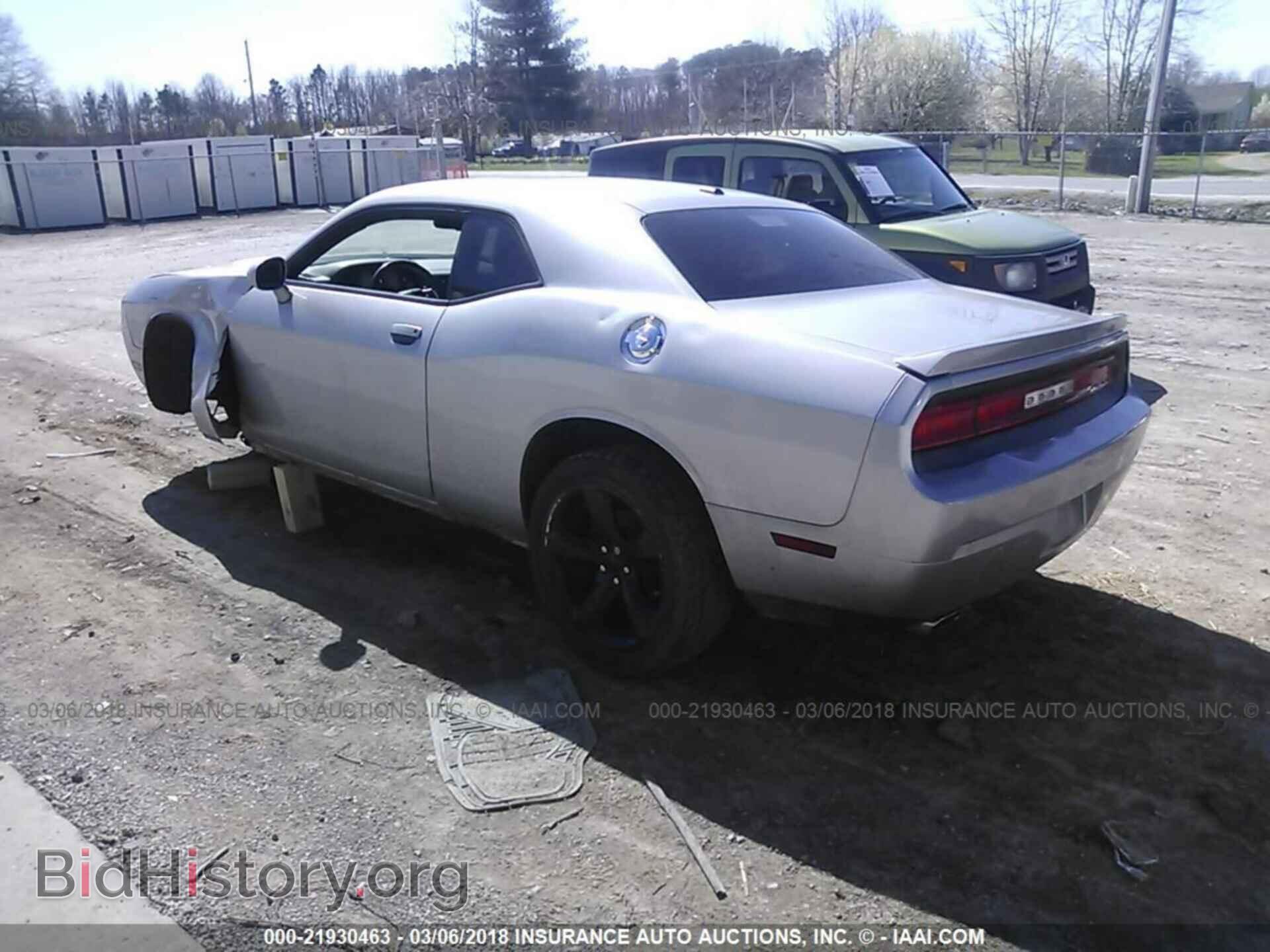2013 Dodge Challenger - VIN: 2C3CDYAG3DH616230 - Photo 3