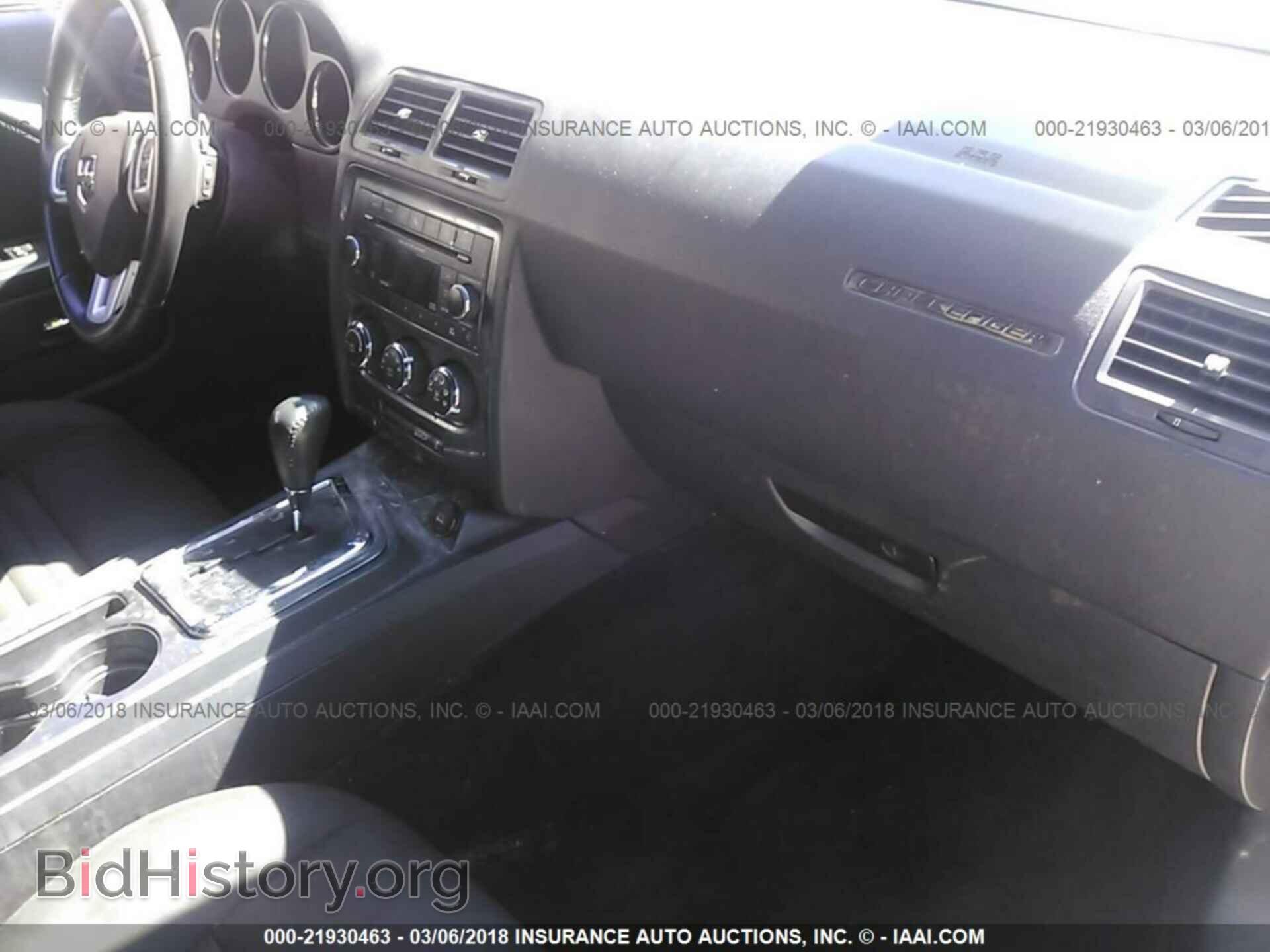2013 Dodge Challenger - VIN: 2C3CDYAG3DH616230 - Photo 5