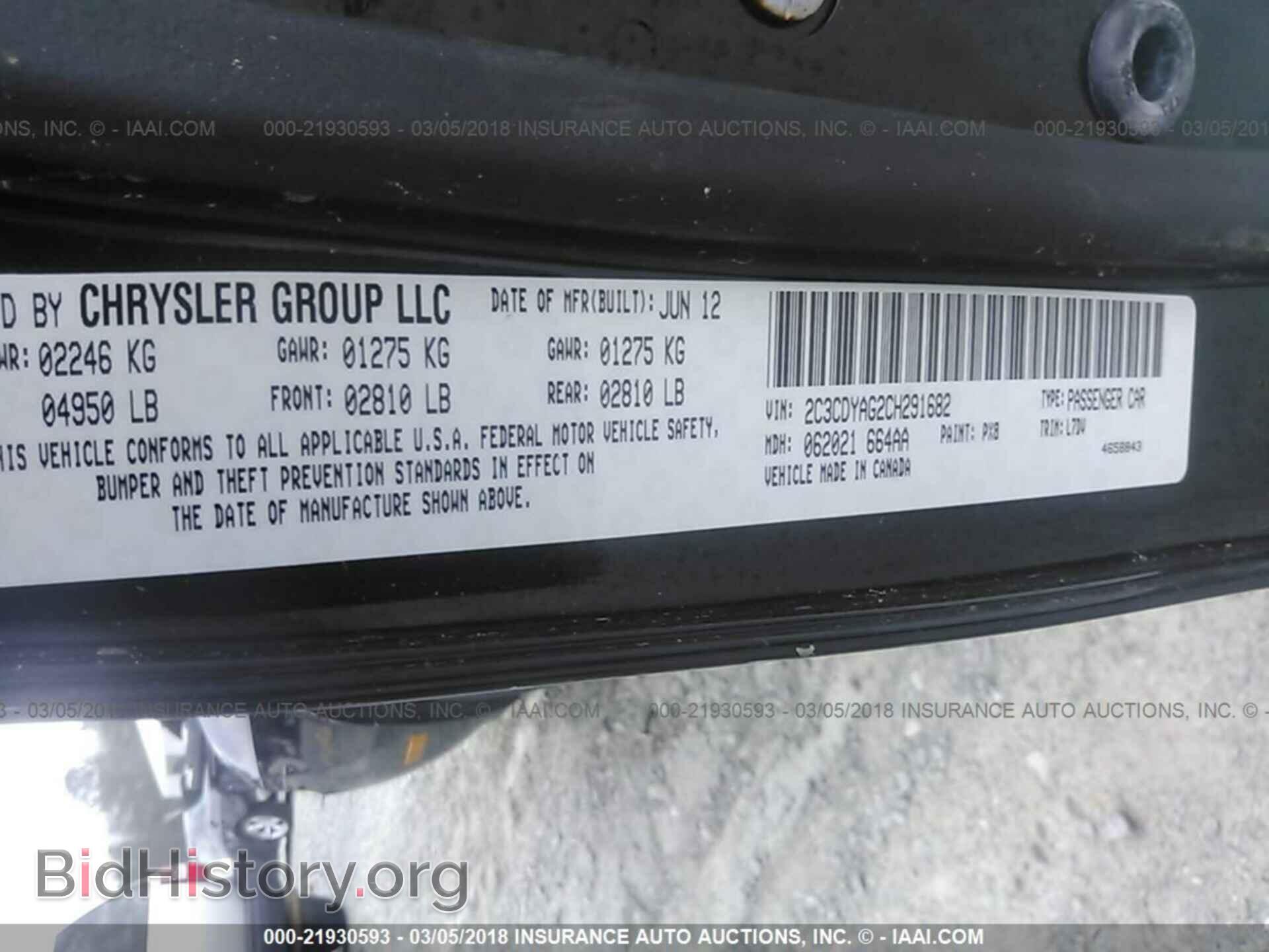 2012 Dodge Challenger - VIN: 2C3CDYAG2CH291682 - Photo 9