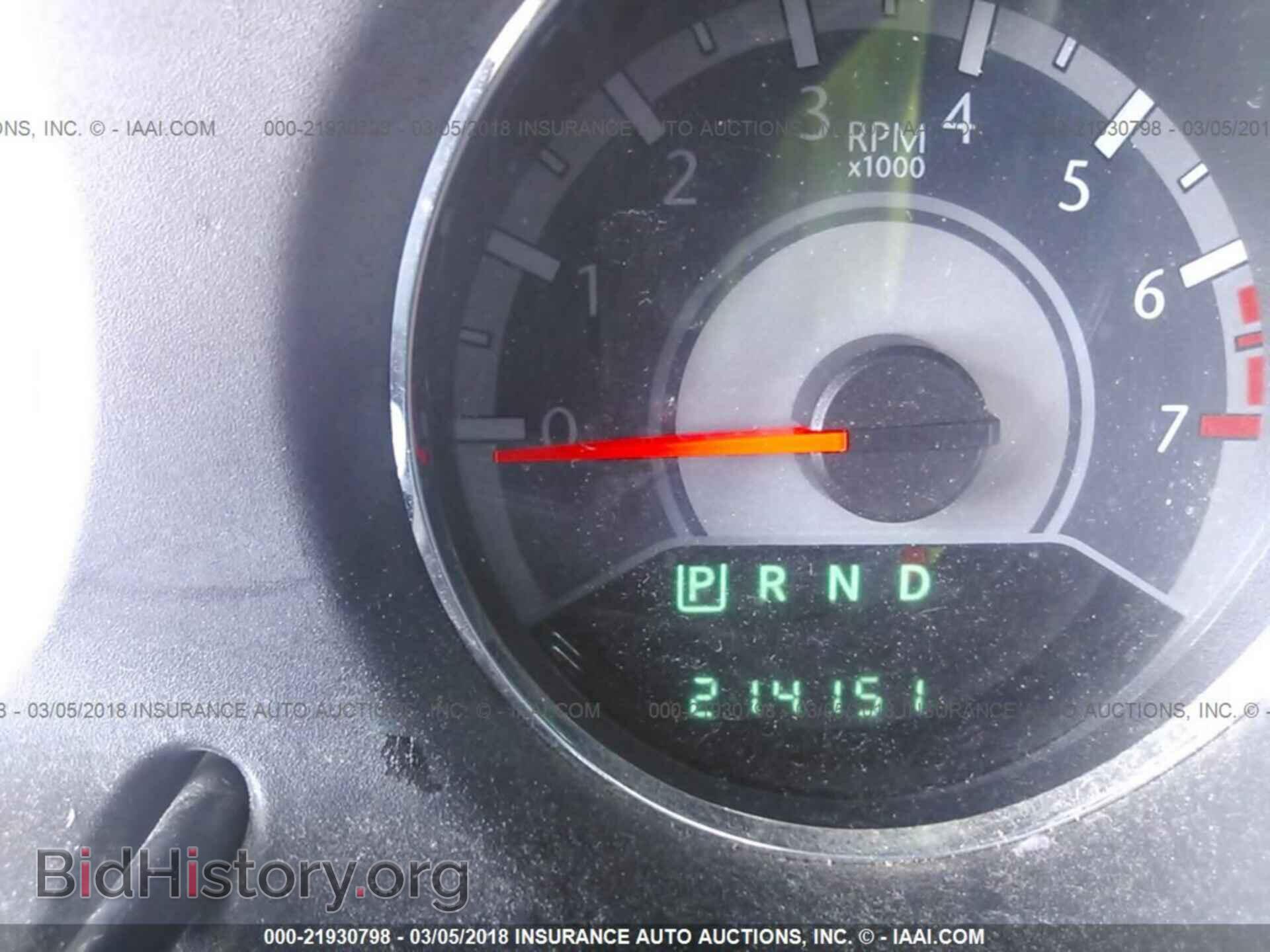 2012 Chrysler 200 - VIN: 1C3CCBBG3CN173971 - Photo 7