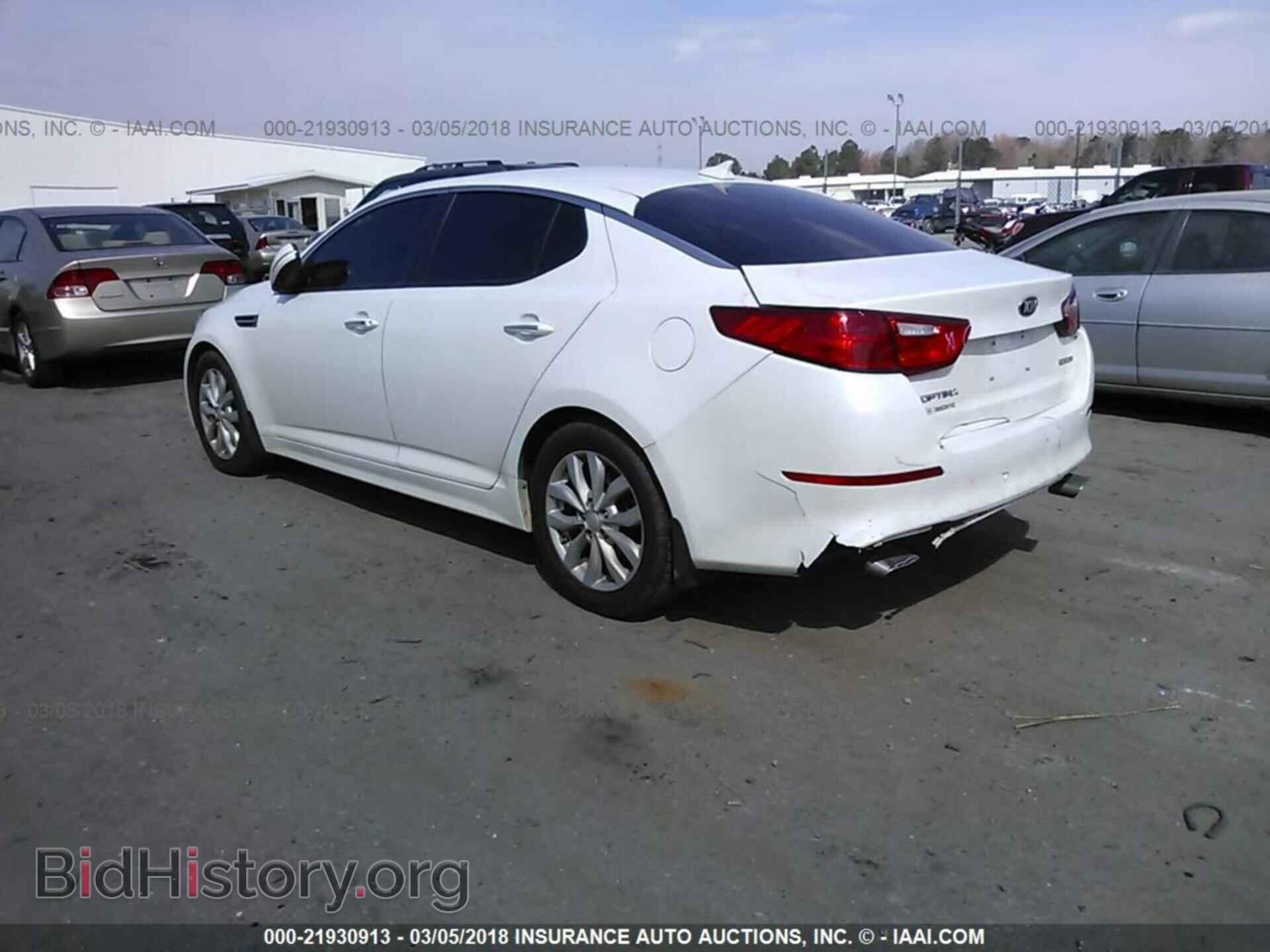 2014 Kia Optima - VIN: 5XXGN4A76EG320397 - Photo 3