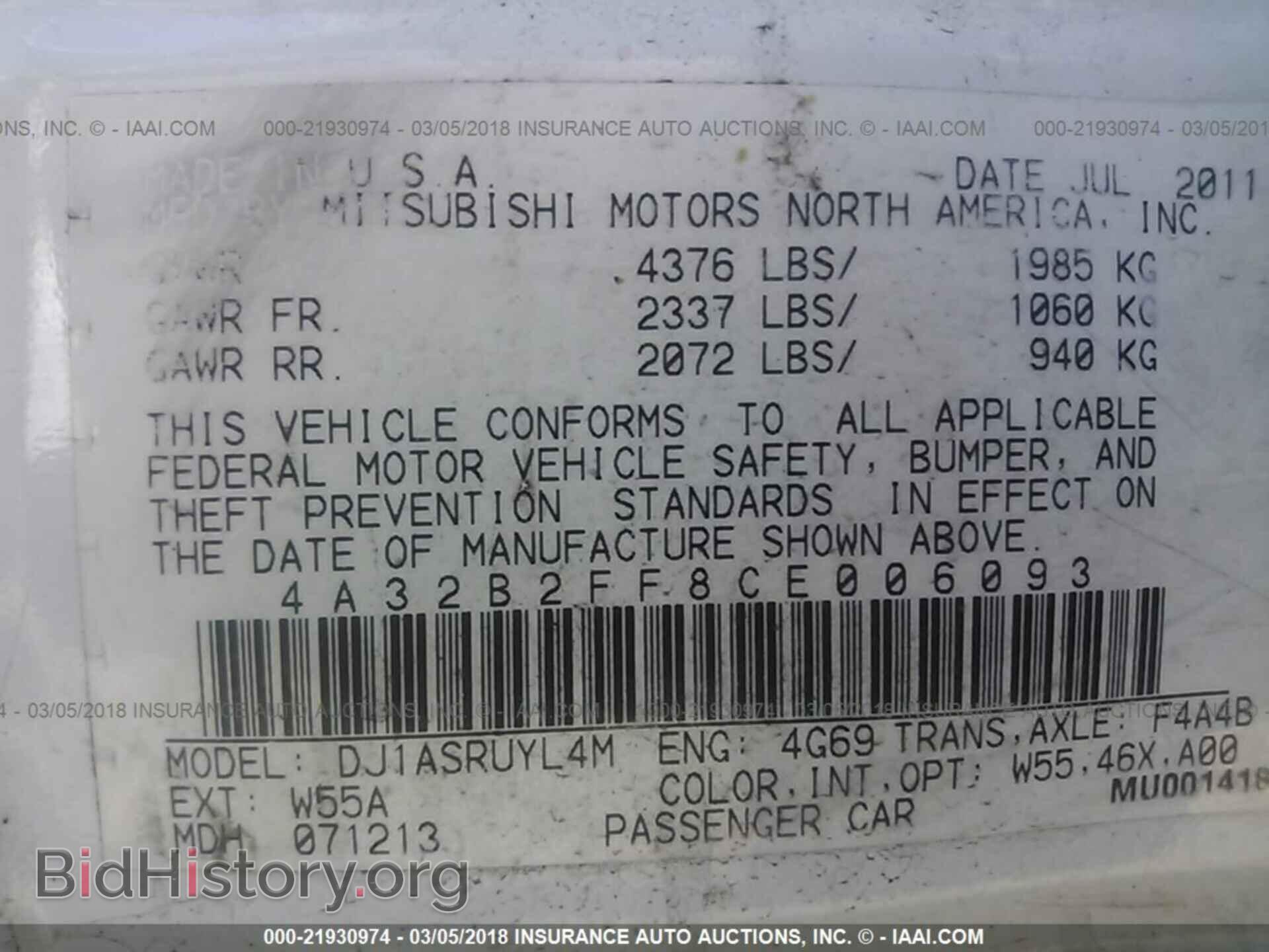 2012 Mitsubishi Galant - VIN: 4A32B2FF8CE006093 - Фото 9