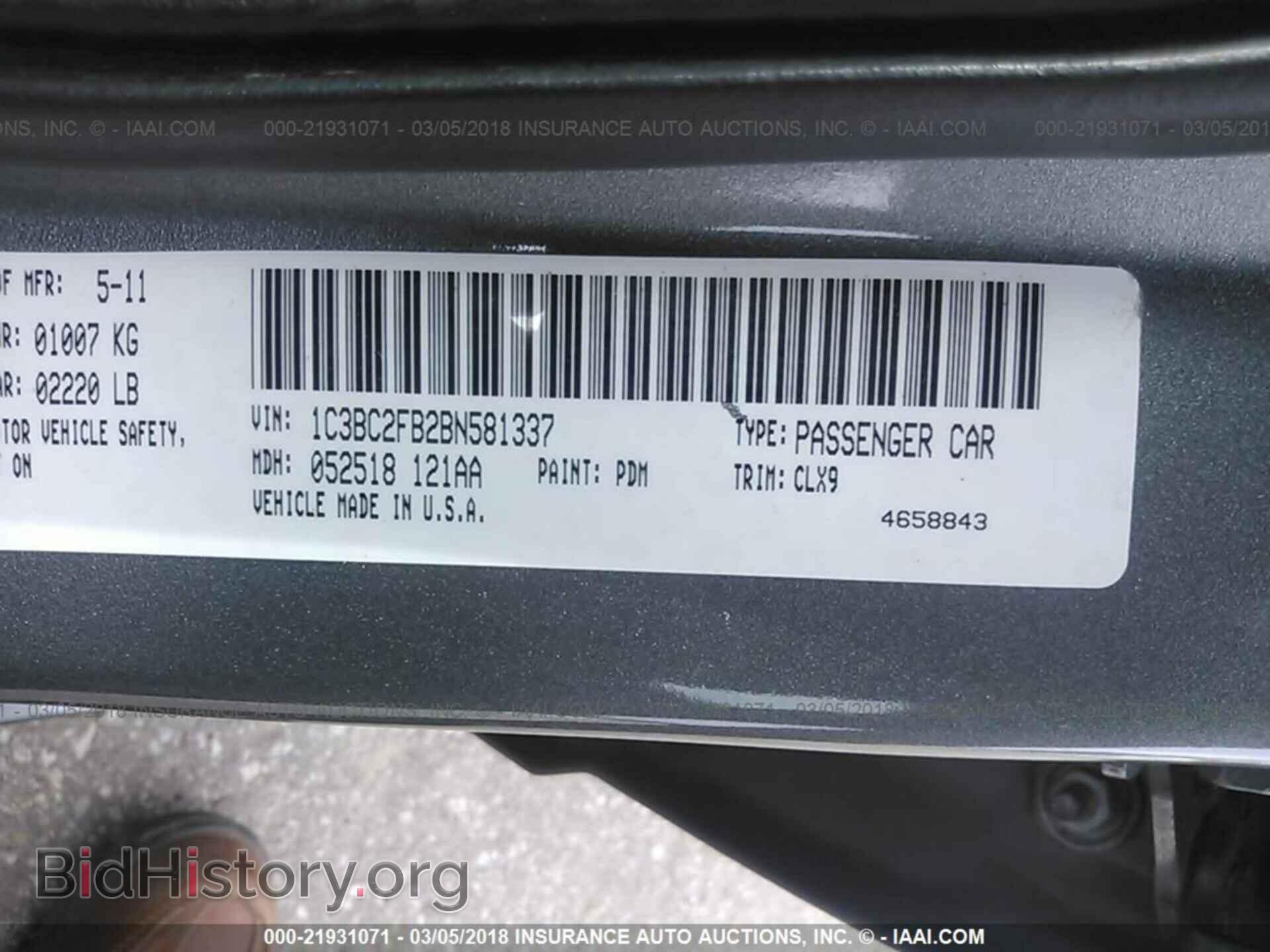 2011 Chrysler 200 - VIN: 1C3BC2FB2BN581337 - Фото 9
