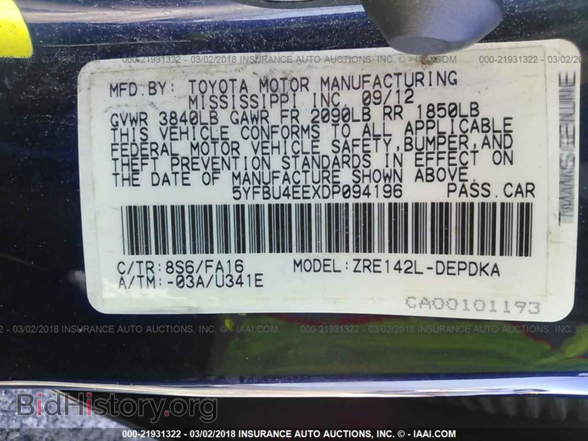2013 Toyota Corolla - VIN: 5YFBU4EEXDP094196 - Фото 9