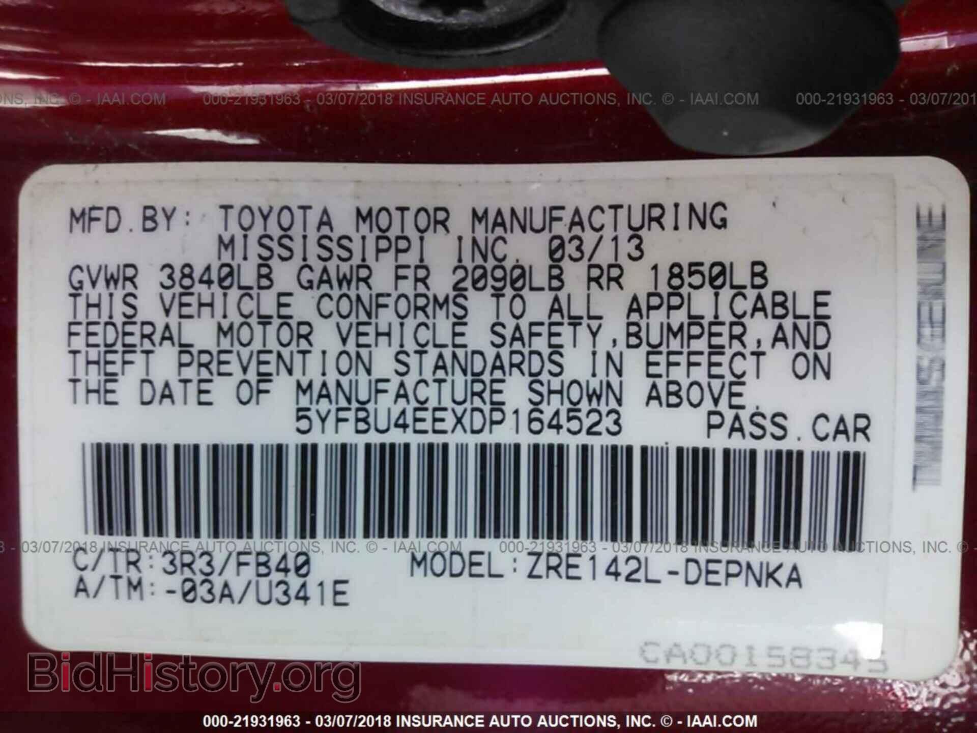 2013 Toyota Corolla - VIN: 5YFBU4EEXDP164523 - Фото 9