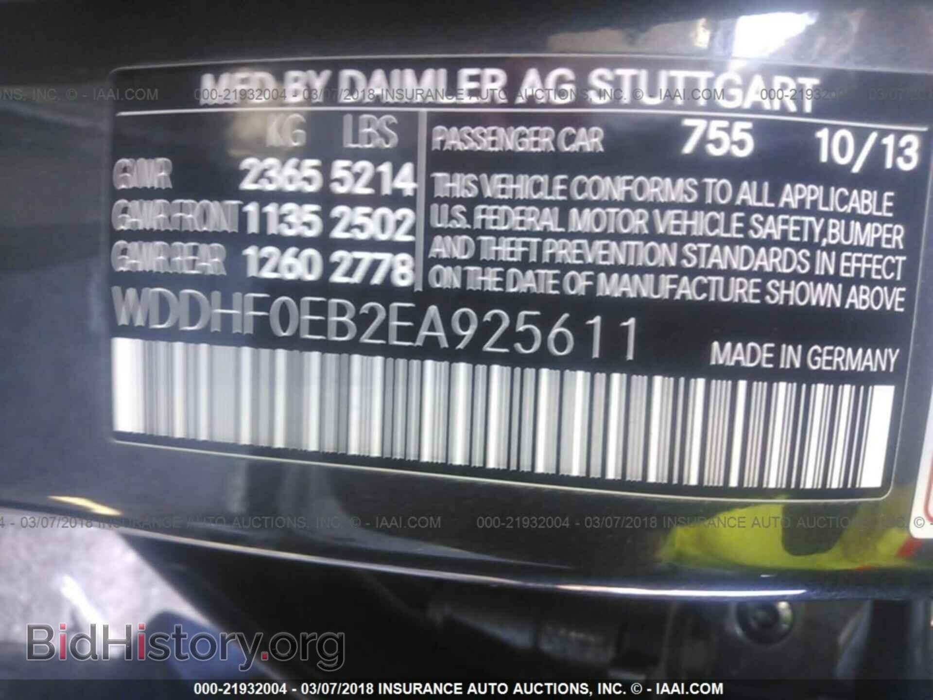 2014 Mercedes-benz E - VIN: WDDHF0EB2EA925611 - Photo 9