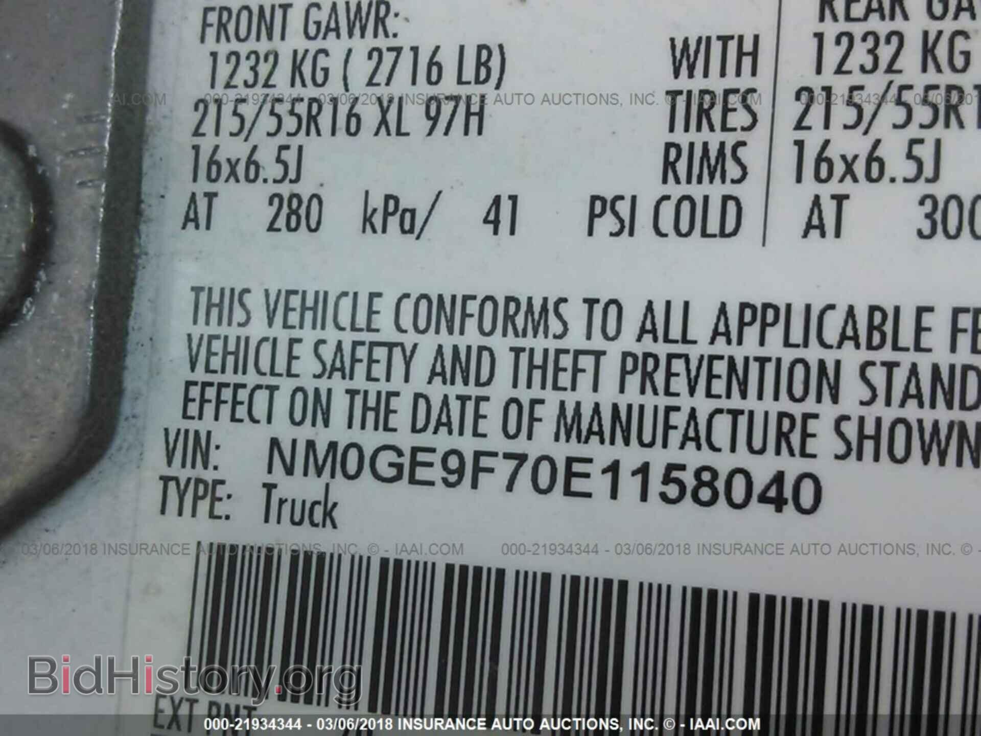 2014 Ford Transit - VIN: NM0GE9F70E1158040 - Фото 9