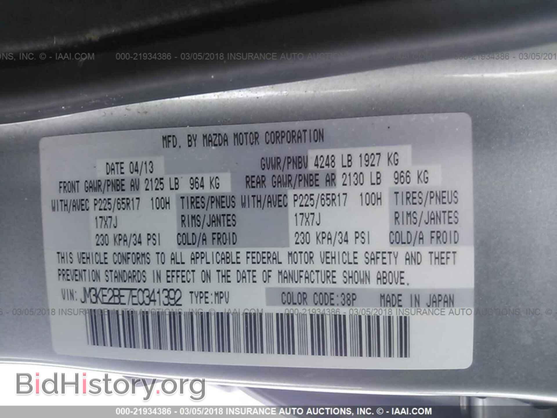 2014 Mazda Cx-5 - VIN: JM3KE2BE7E0341392 - Photo 9