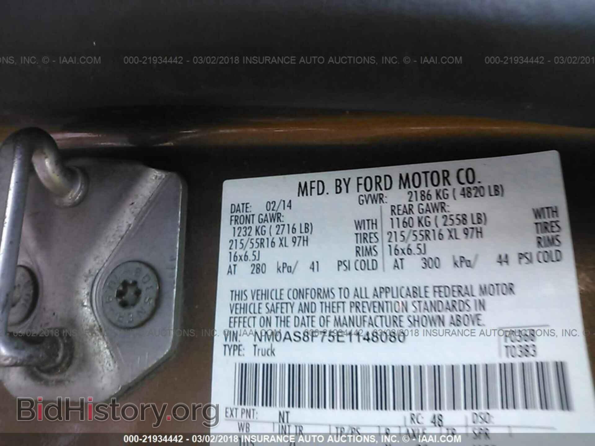 2014 Ford Transit - VIN: NM0AS8F75E1148080 - Фото 9
