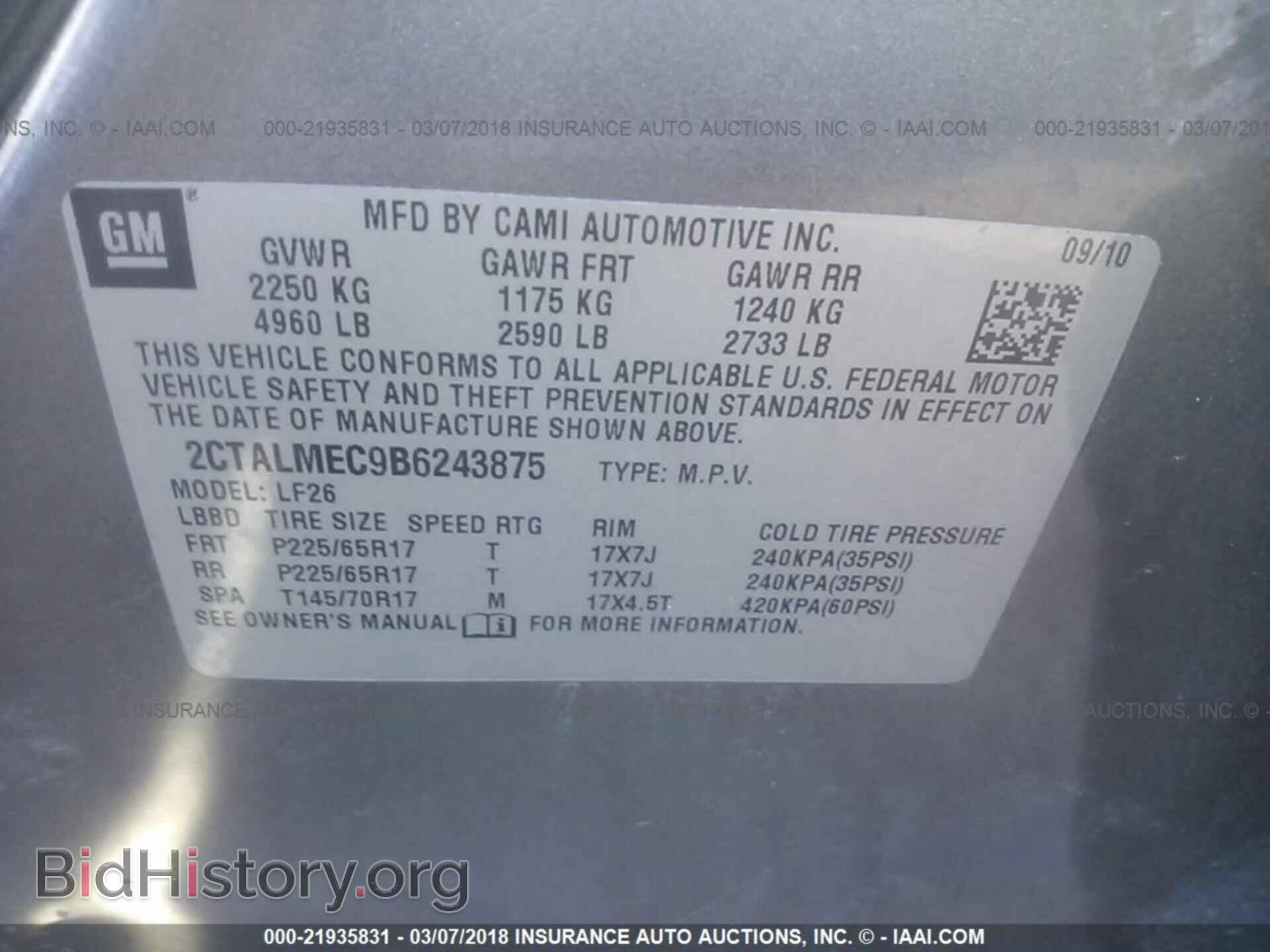 2011 Gmc Terrain - VIN: 2CTALMEC9B6243875 - Photo 9