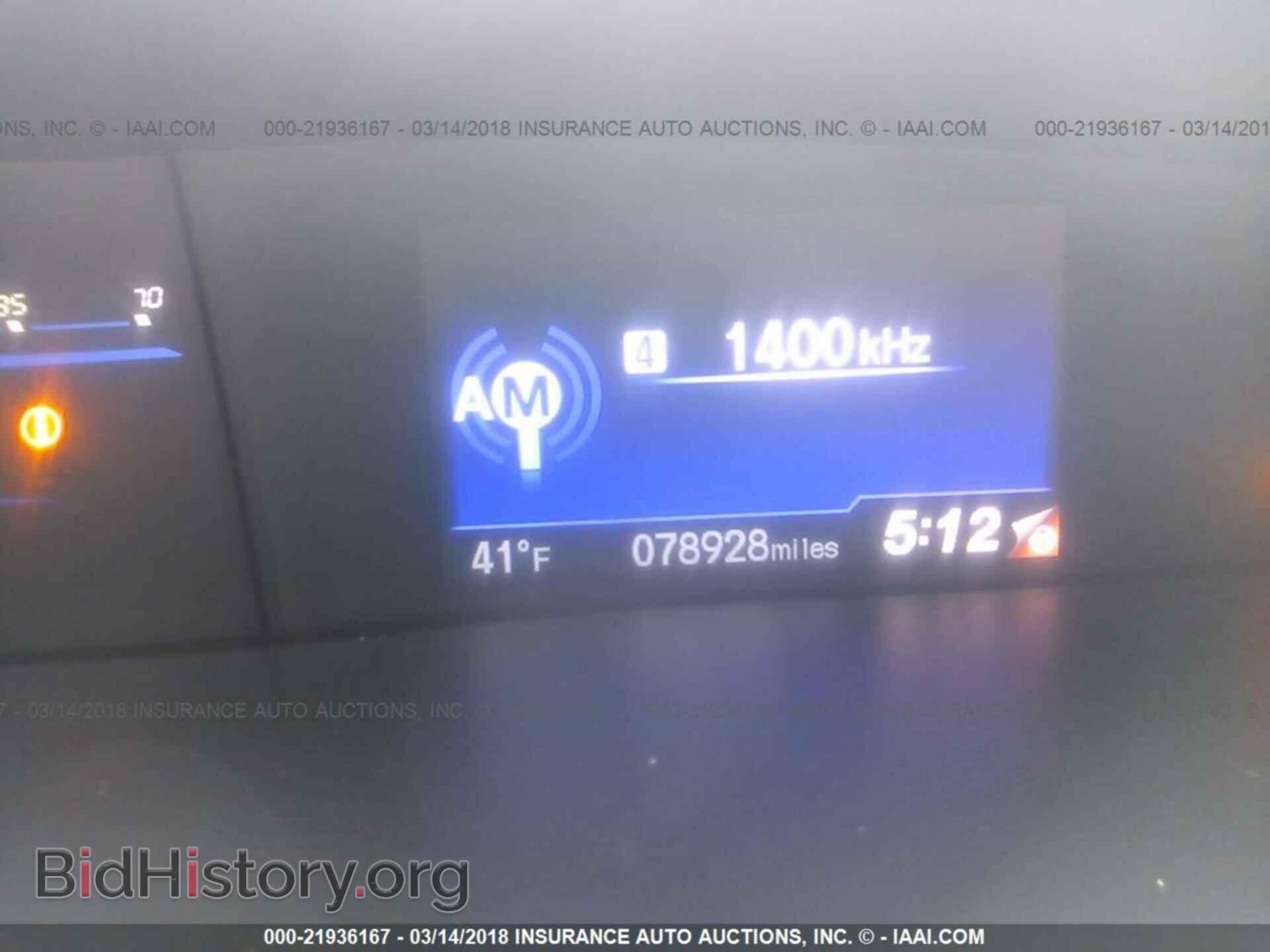 2014 Honda Civic - VIN: 2HGFG3B50EH508196 - Фото 7