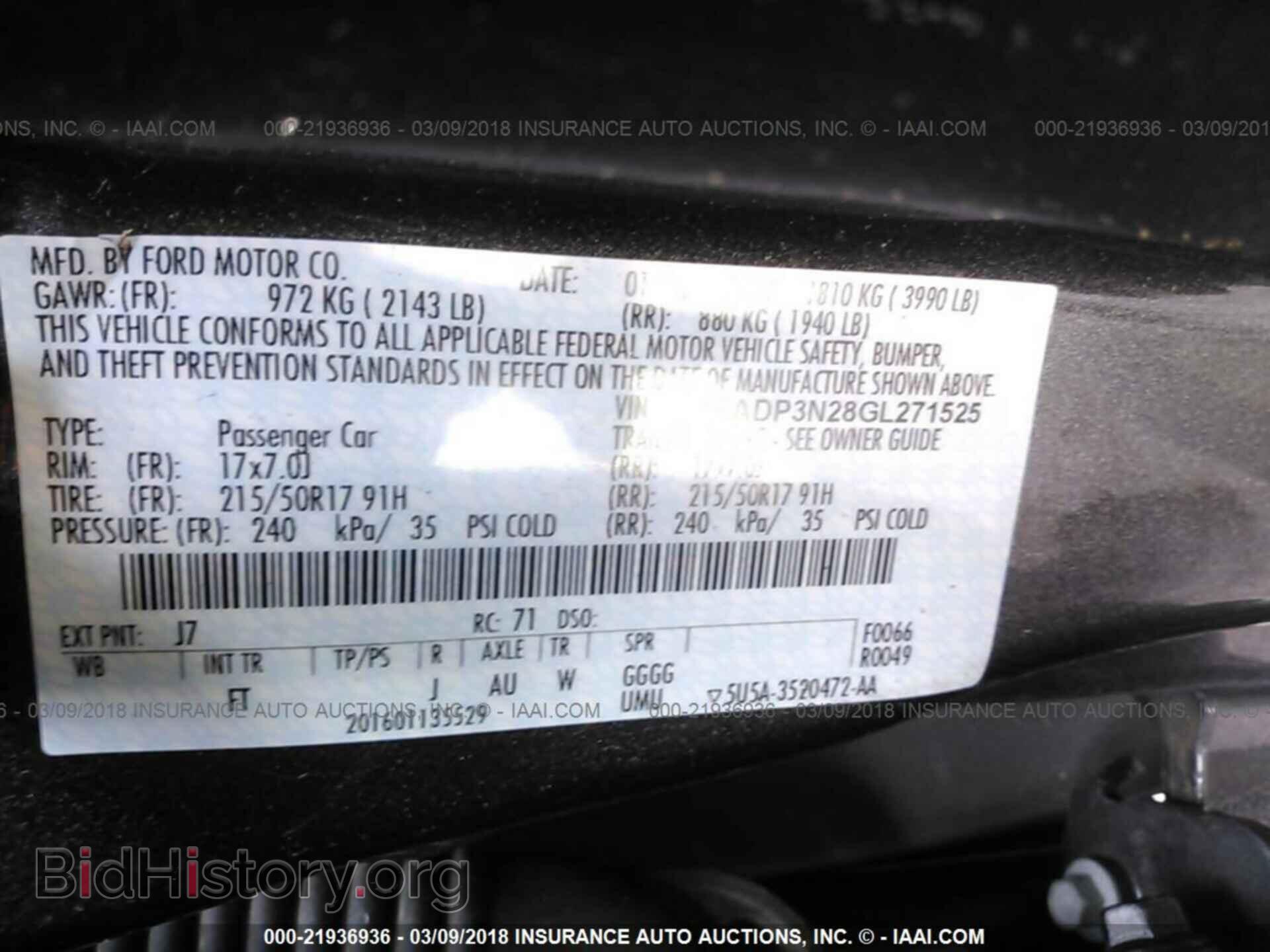2016 Ford Focus - VIN: 1FADP3N28GL271525 - Фото 9
