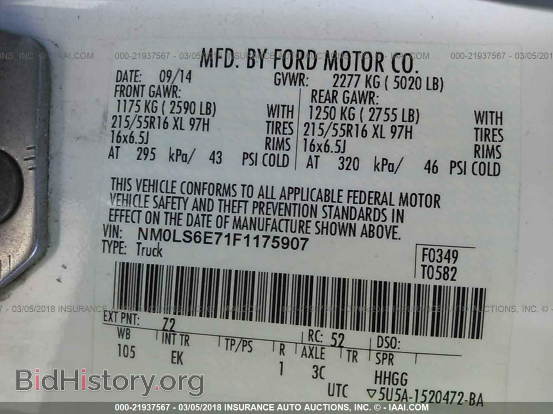 2015 Ford Transit - VIN: NM0LS6E71F1175907 - Photo 9