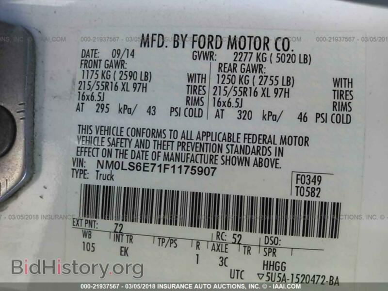 2015 Ford TRANSIT (VIN NM0LS6E71F1175907) — фото 9 из 10
