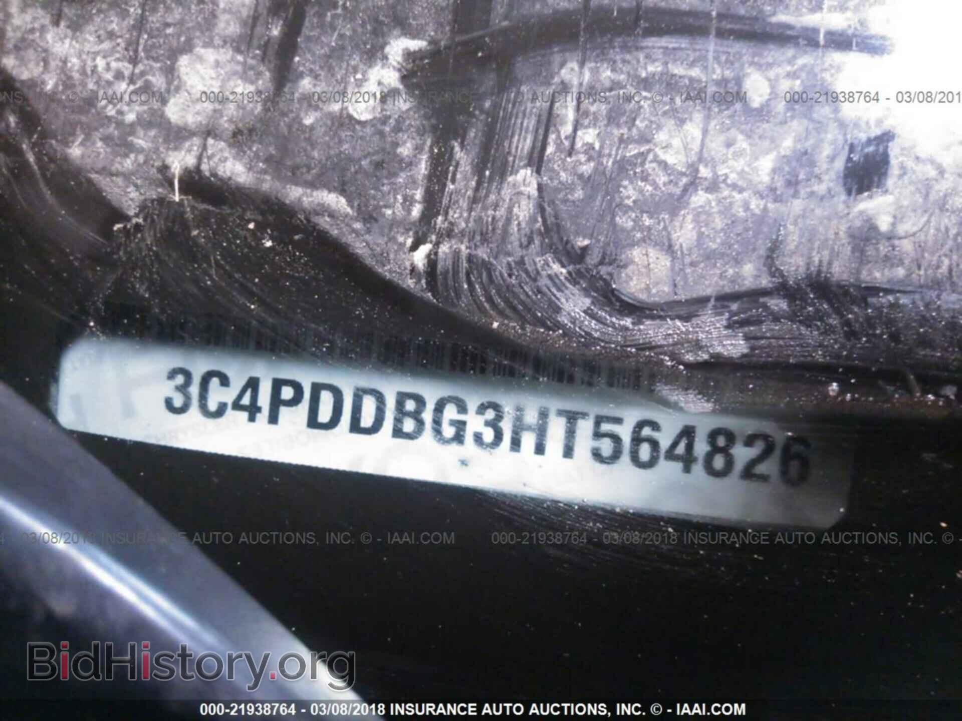 2017 Dodge Journey - VIN: 3C4PDDBG3HT564826 - Фото 9