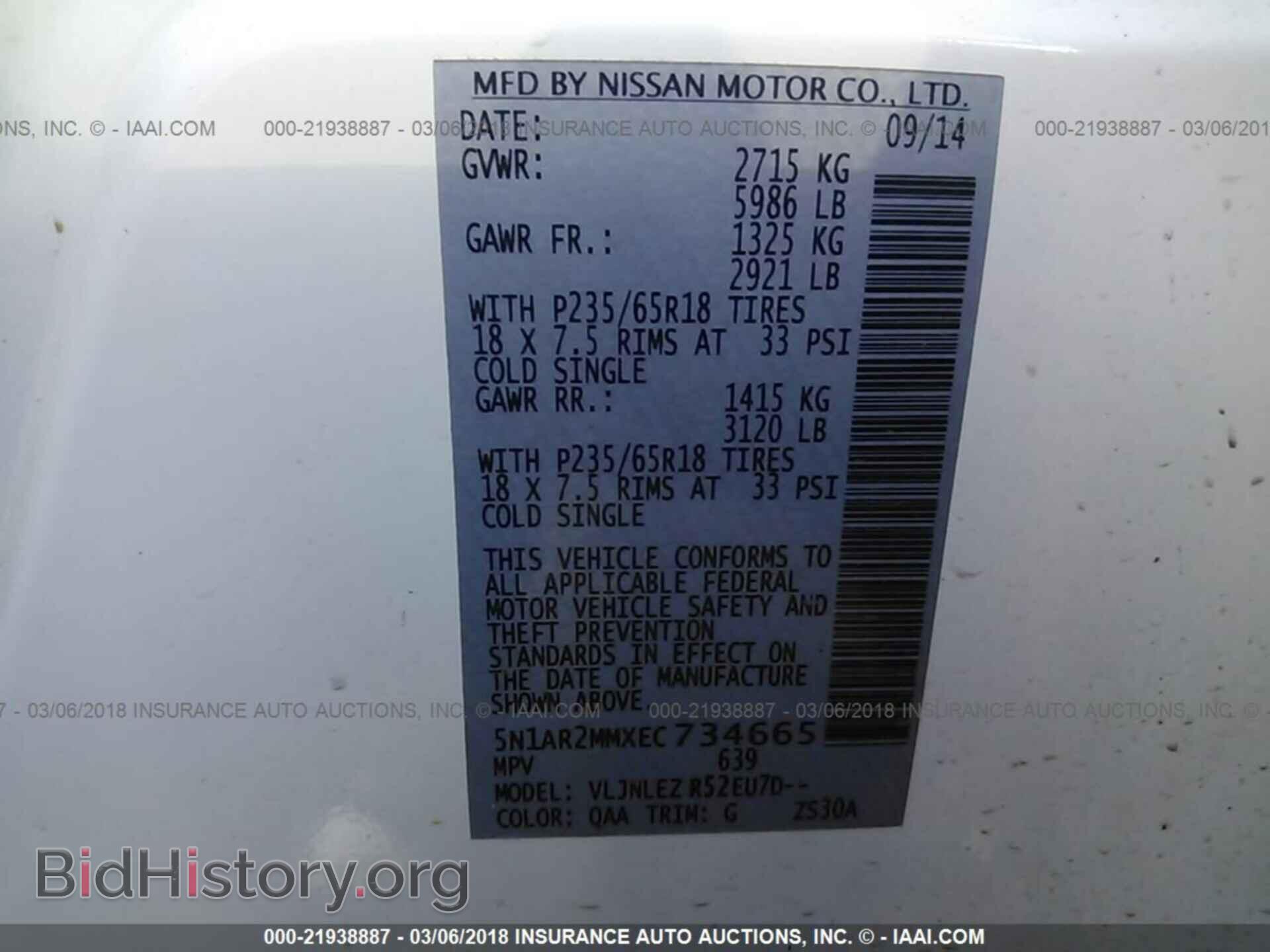 2014 Nissan Pathfinder - VIN: 5N1AR2MMXEC734665 - Photo 9