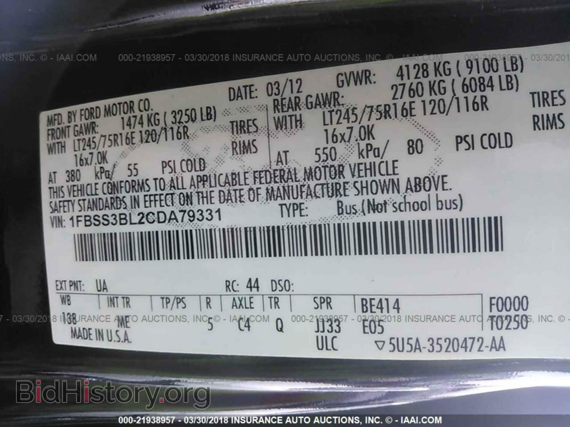 2012 Ford Econoline - VIN: 1FBSS3BL2CDA79331 - Фото 9