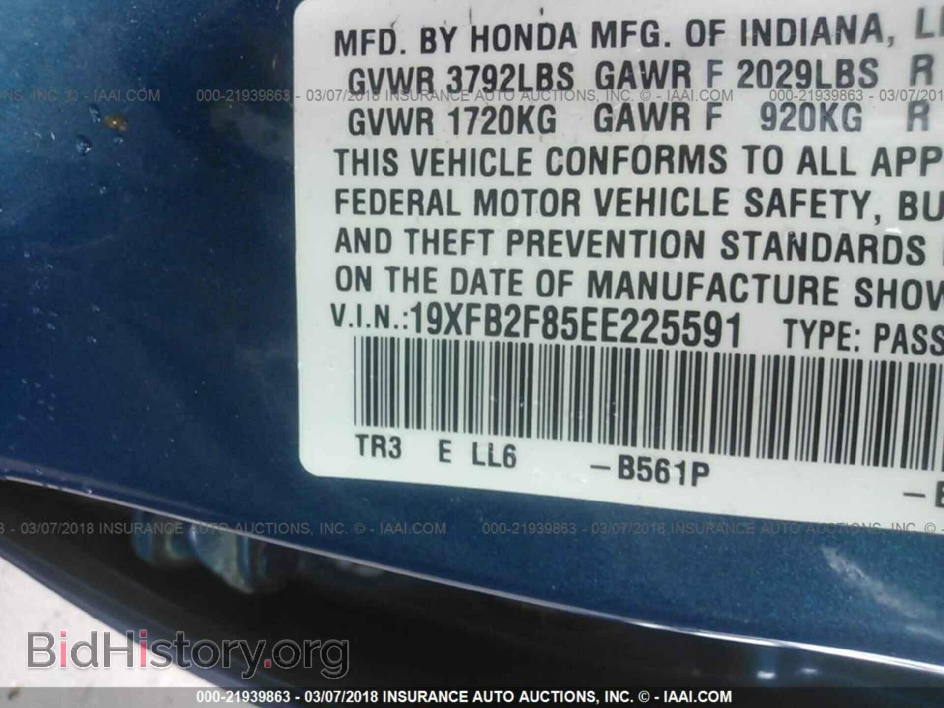2014 Honda Civic - VIN: 19XFB2F85EE225591 - Фото 9