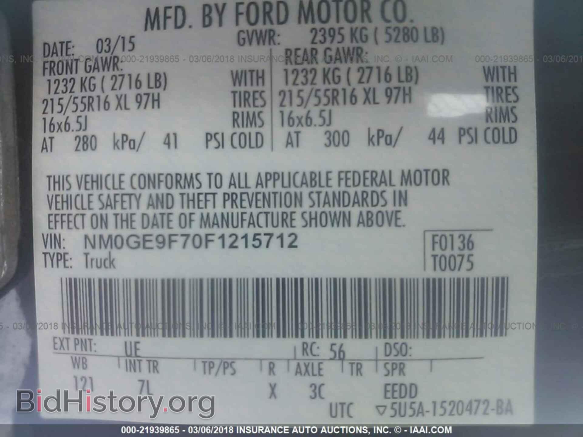 2015 Ford Transit - VIN: NM0GE9F70F1215712 - Фото 9