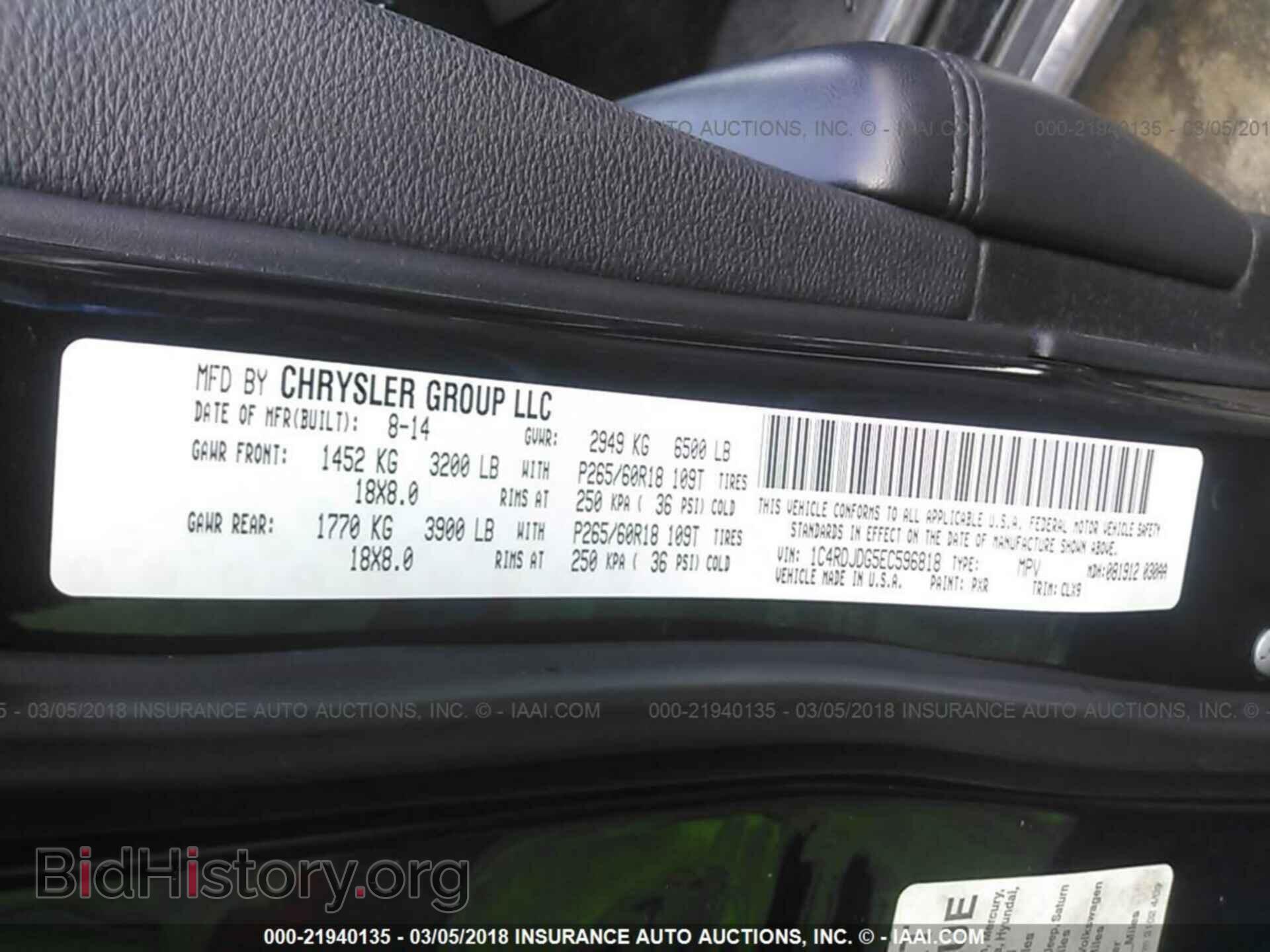 2014 Dodge Durango - VIN: 1C4RDJDG5EC596818 - Photo 9