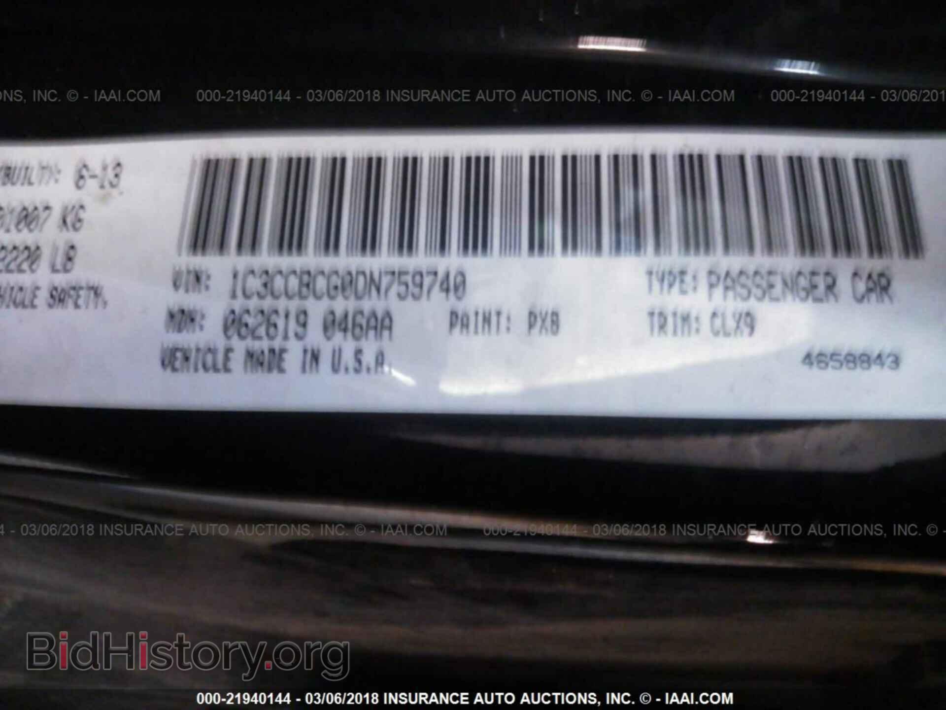 2013 Chrysler 200 - VIN: 1C3CCBCG0DN759740 - Фото 9