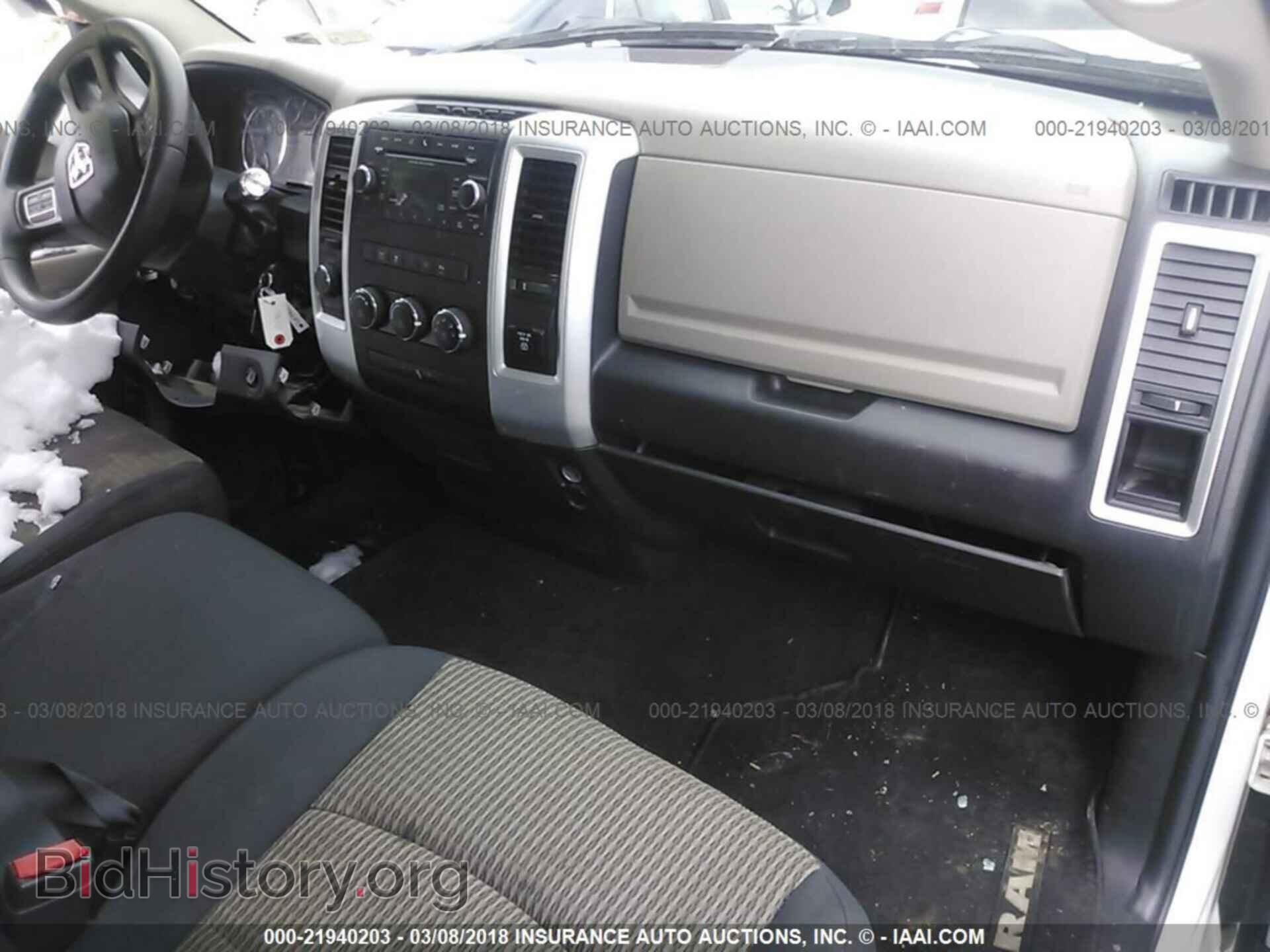 2012 Dodge Ram 1500 - VIN: 1C6RD7GP5CS233525 - Фото 5