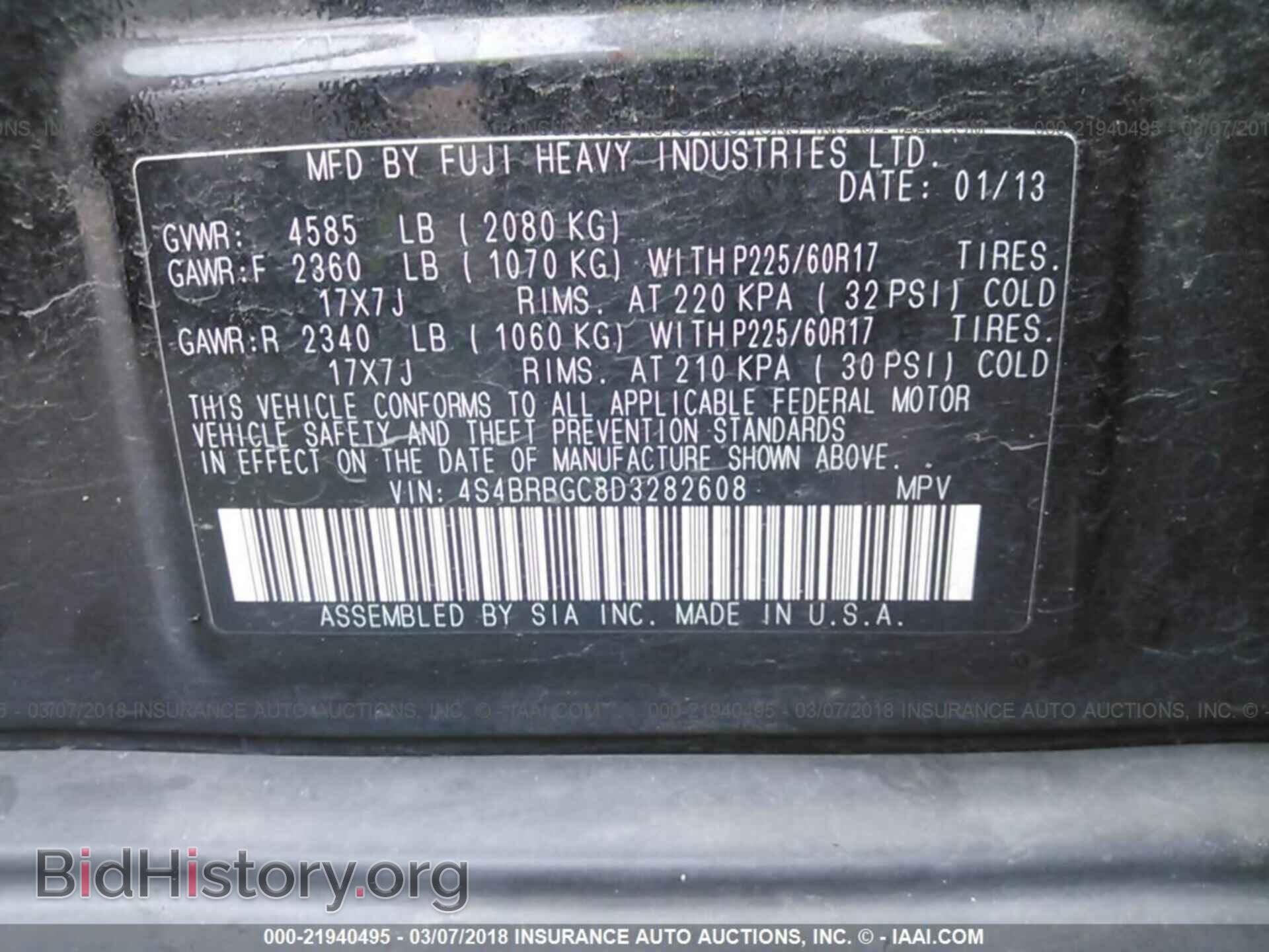 2013 Subaru Outback - VIN: 4S4BRBGC8D3282608 - Photo 9