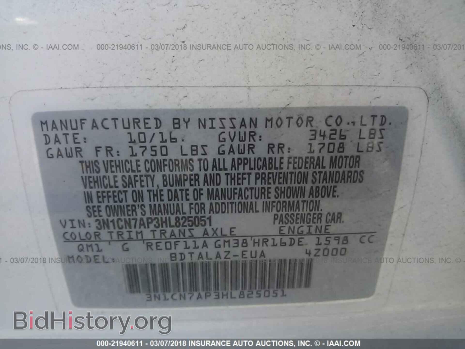 2017 Nissan Versa - VIN: 3N1CN7AP3HL825051 - Photo 9