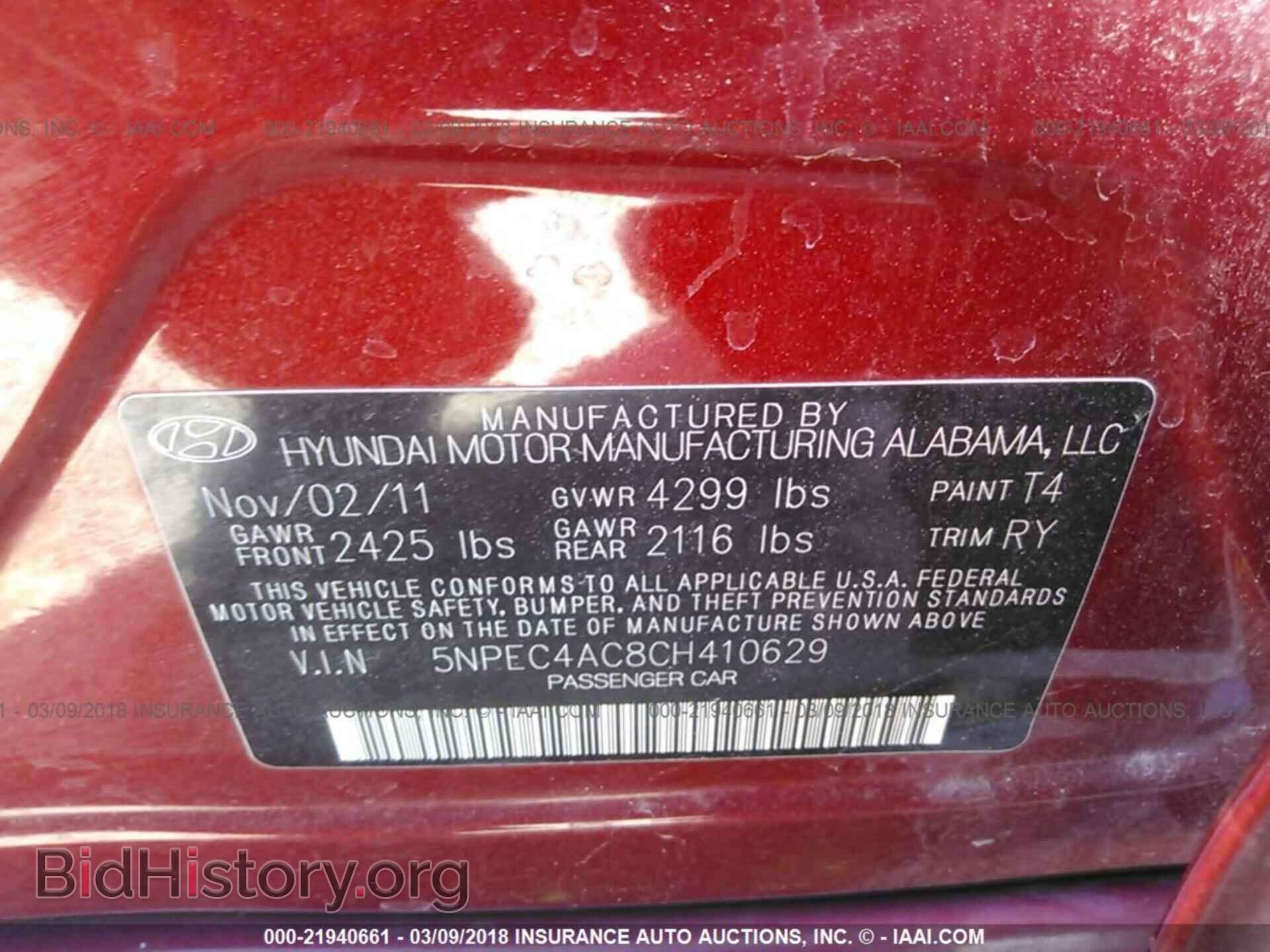 2012 Hyundai Sonata - VIN: 5NPEC4AC8CH410629 - Фото 9