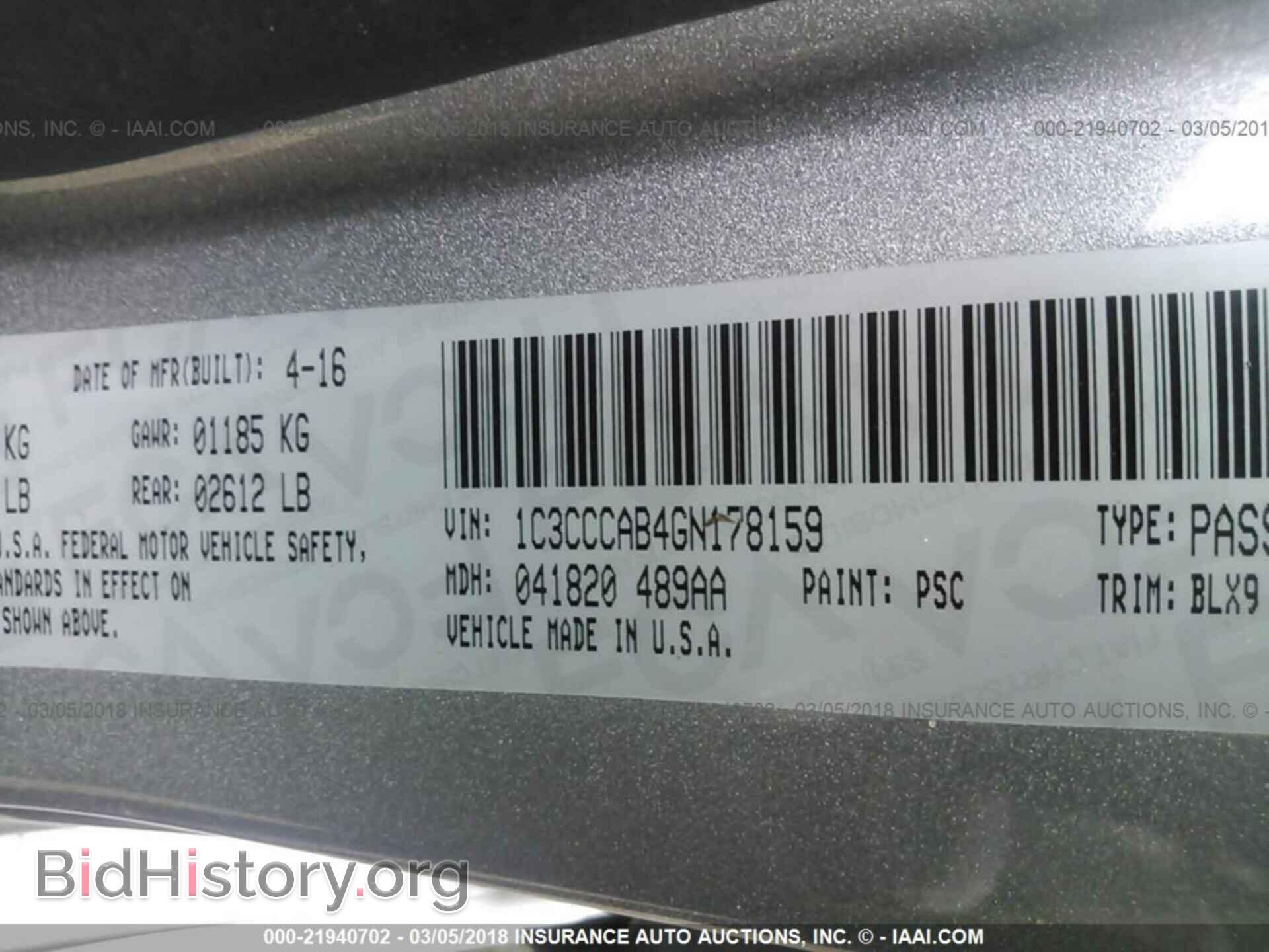 2016 Chrysler 200 - VIN: 1C3CCCAB4GN178159 - Фото 9