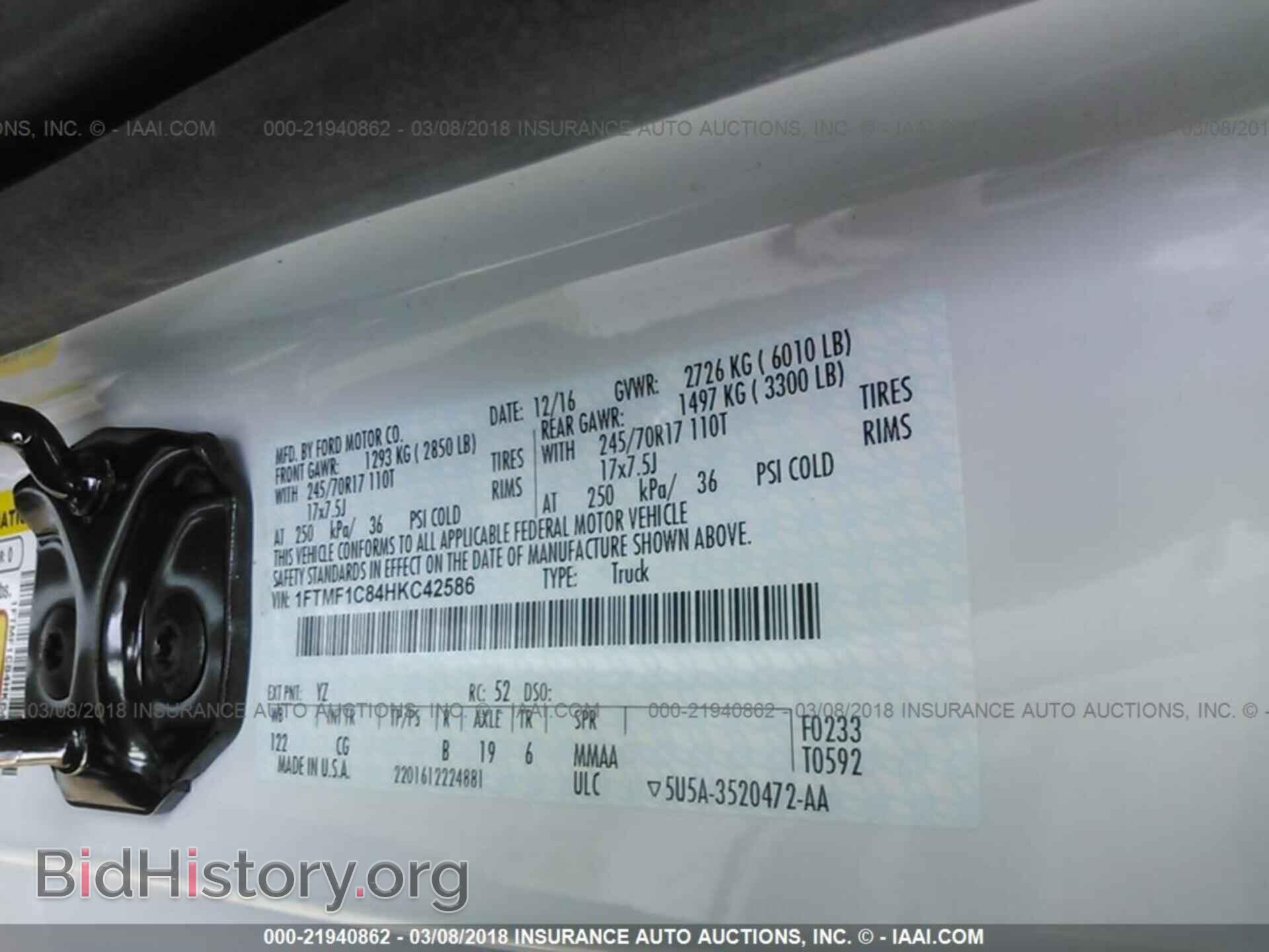 2017 Ford F150 - VIN: 1FTMF1C84HKC42586 - Фото 9