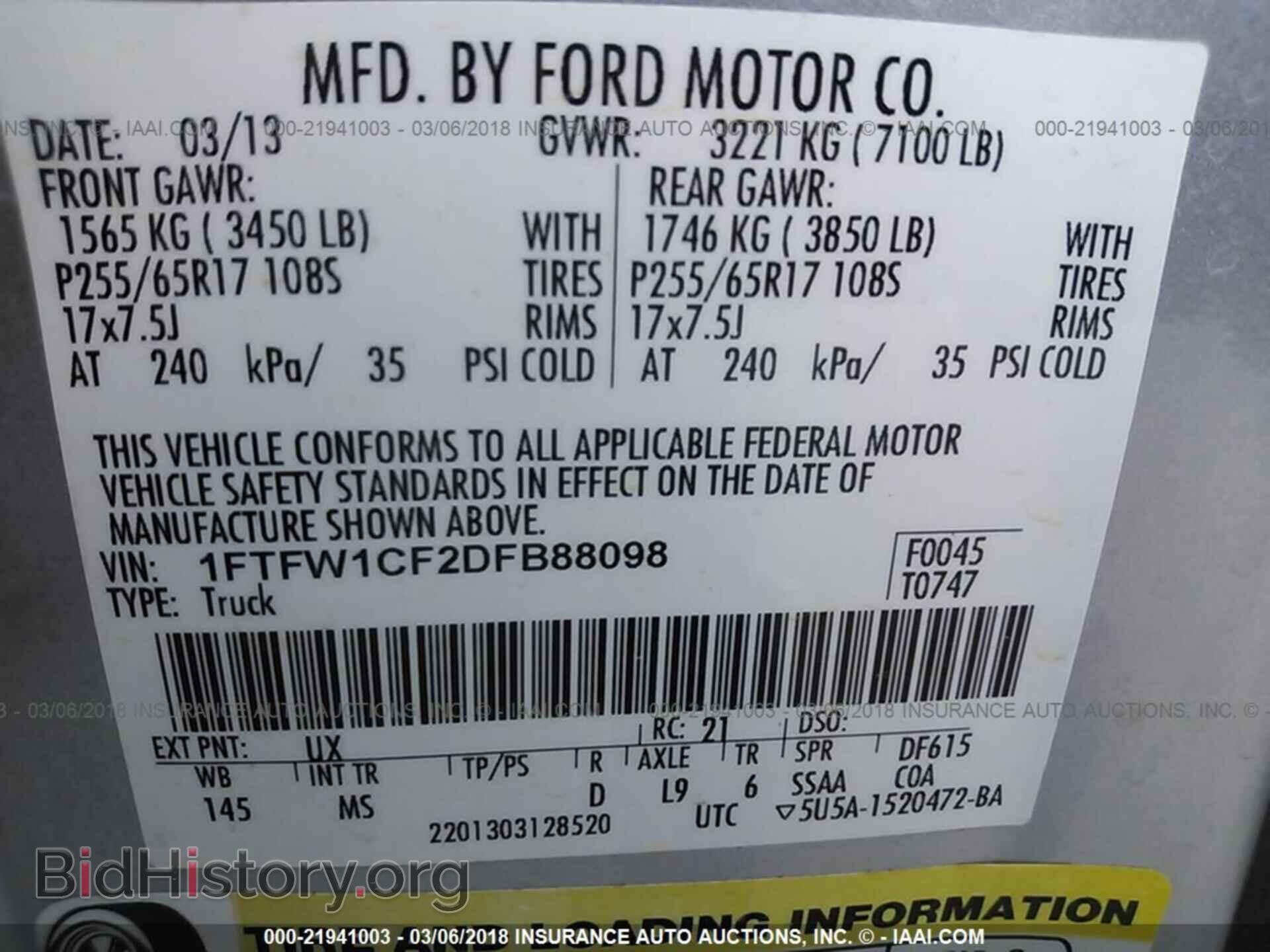 2013 Ford F150 - VIN: 1FTFW1CF2DFB88098 - Фото 9