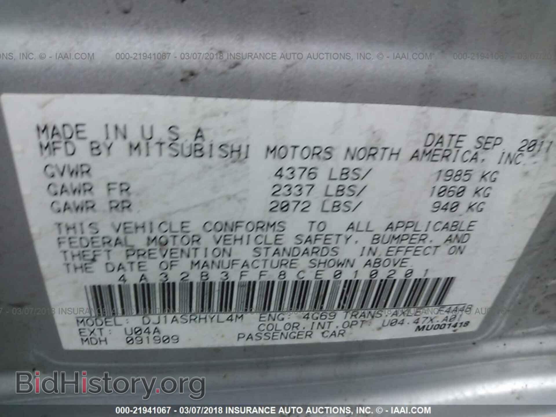2012 Mitsubishi Galant - VIN: 4A32B3FF8CE010201 - Фото 9