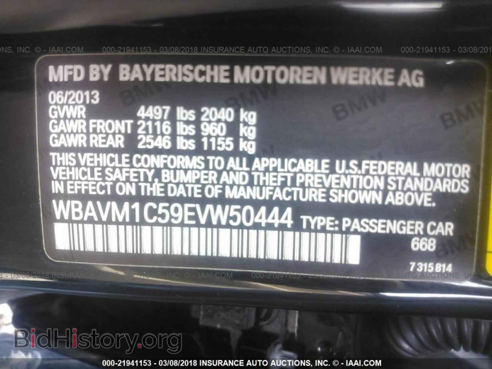 2014 Bmw X1 - VIN: WBAVM1C59EVW50444 - Фото 9
