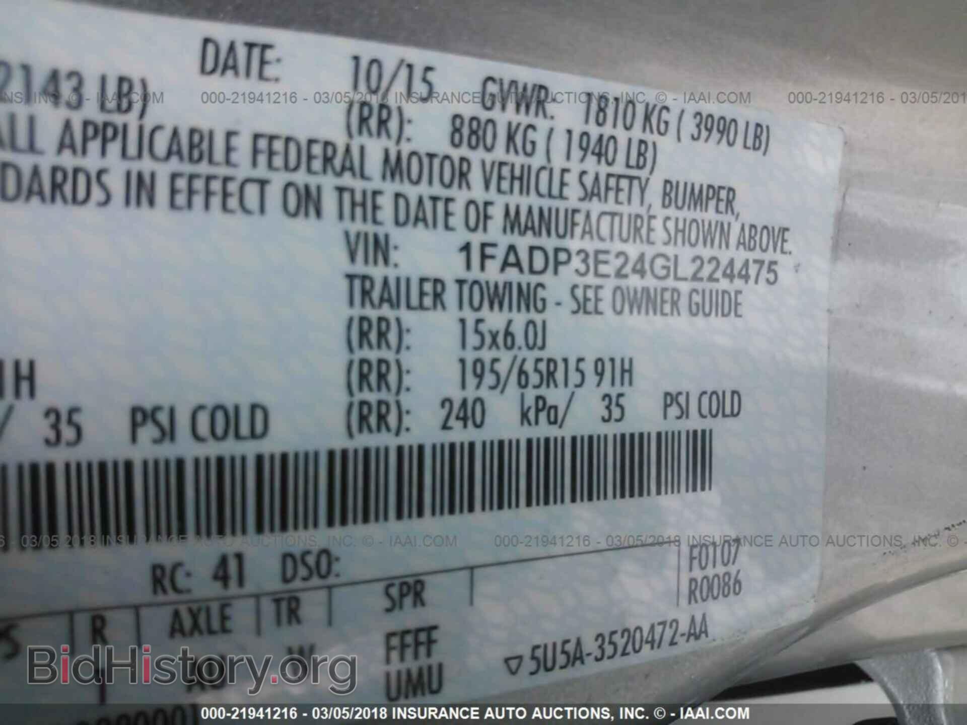 2016 Ford Focus - VIN: 1FADP3E24GL224475 - Фото 9