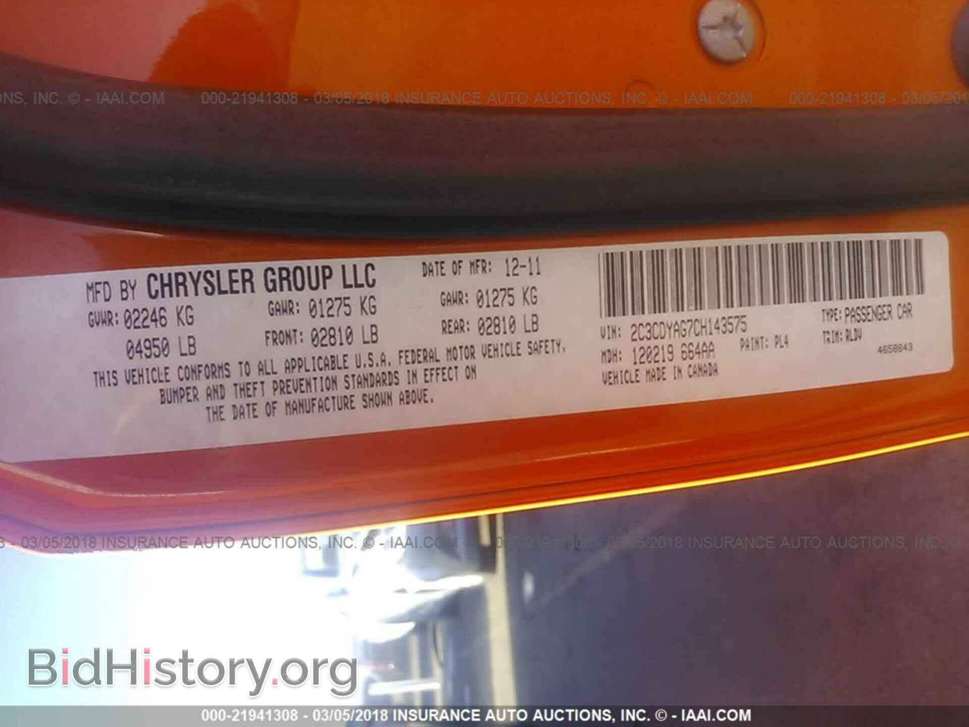 2012 Dodge Challenger - VIN: 2C3CDYAG7CH143575 - Photo 9