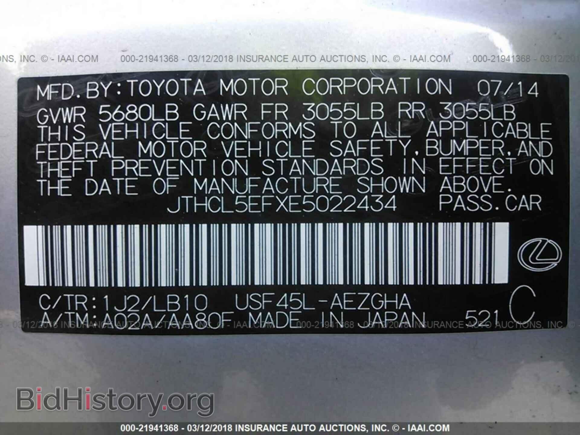 2014 Lexus Ls - VIN: JTHCL5EFXE5022434 - Фото 9