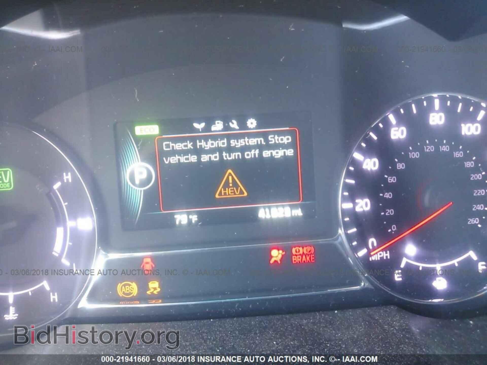 2015 Kia Optima - VIN: KNAGM4AD2F5080521 - Photo 7