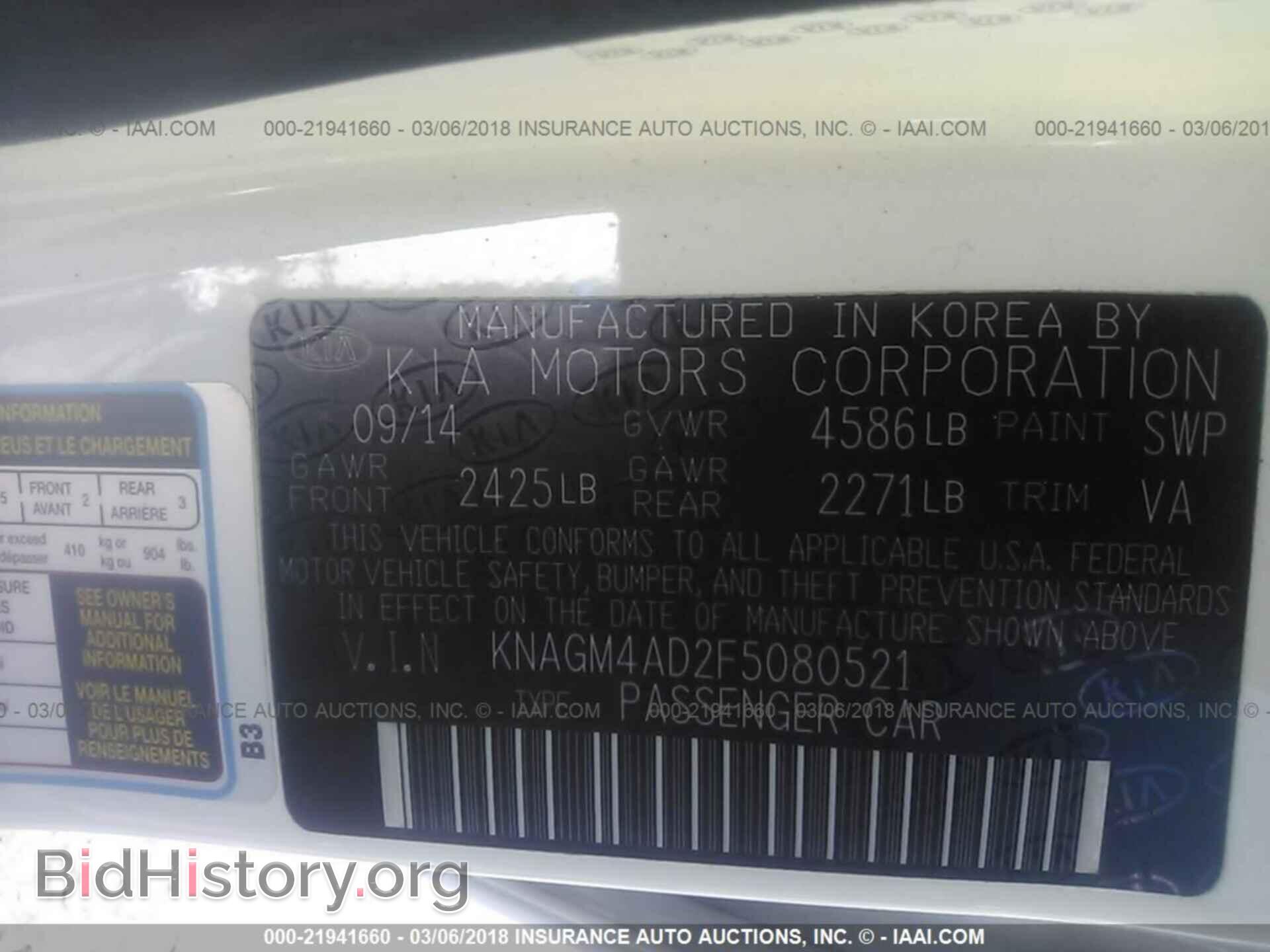 2015 Kia Optima - VIN: KNAGM4AD2F5080521 - Photo 9