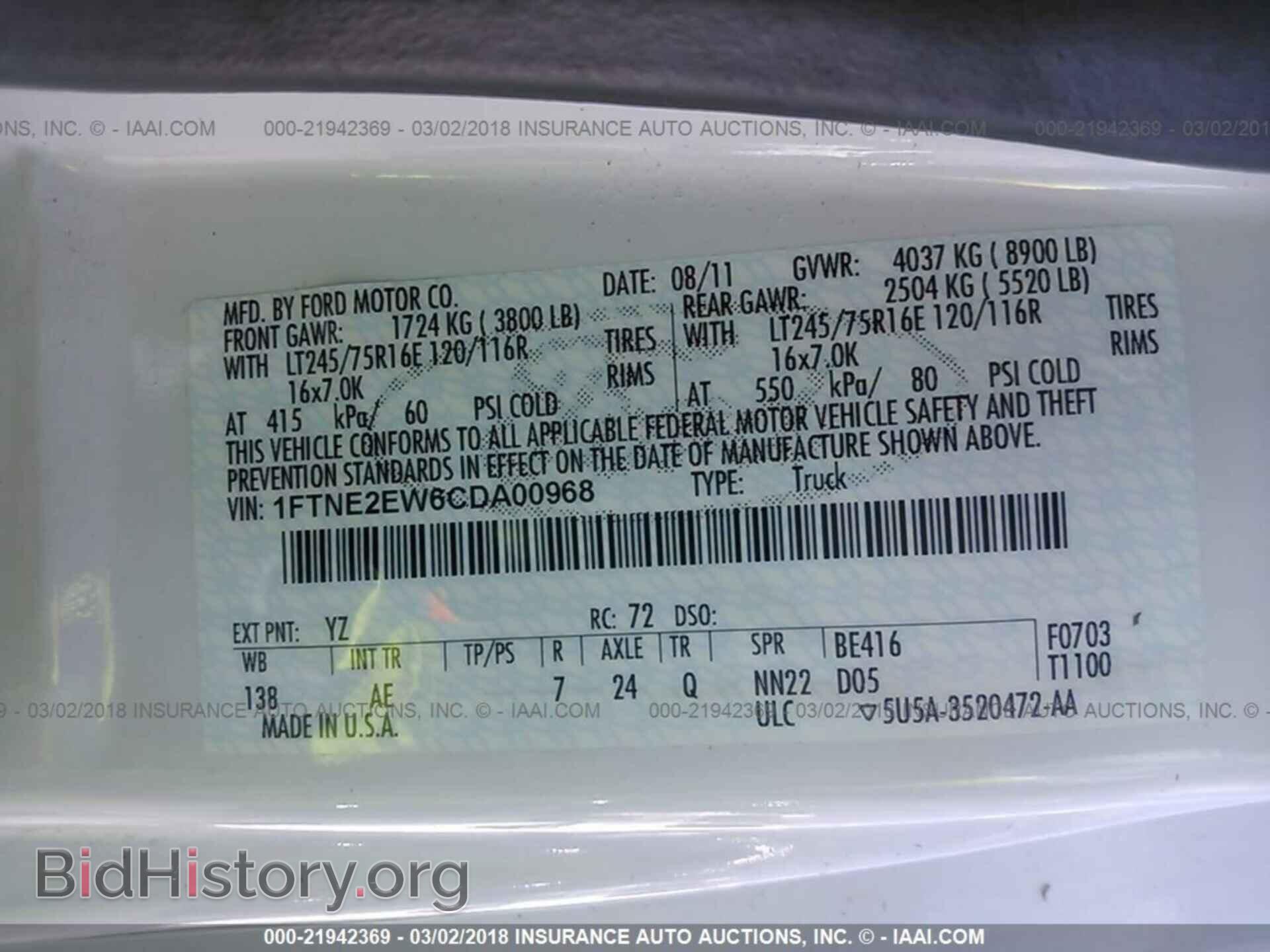 2012 Ford Econoline - VIN: 1FTNE2EW6CDA00968 - Фото 9