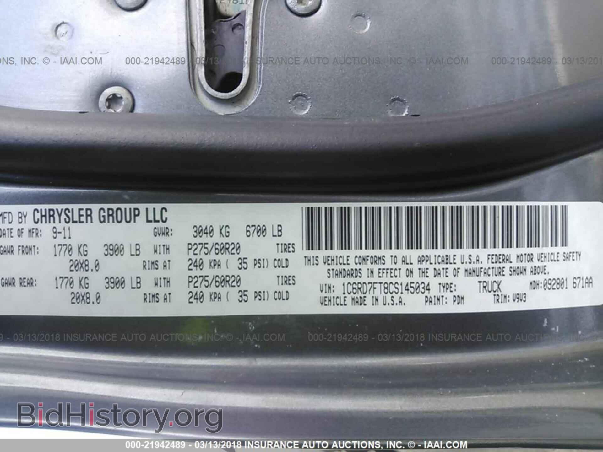 2012 Dodge Ram 1500 - VIN: 1C6RD7FT8CS145034 - Фото 9