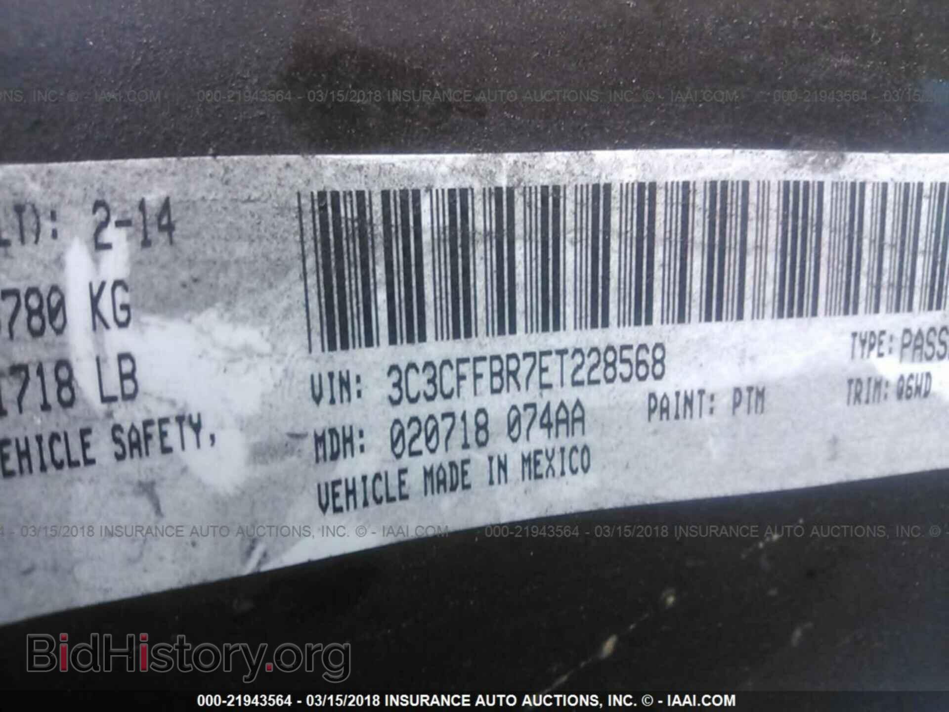 2014 Fiat 500 - VIN: 3C3CFFBR7ET228568 - Photo 9