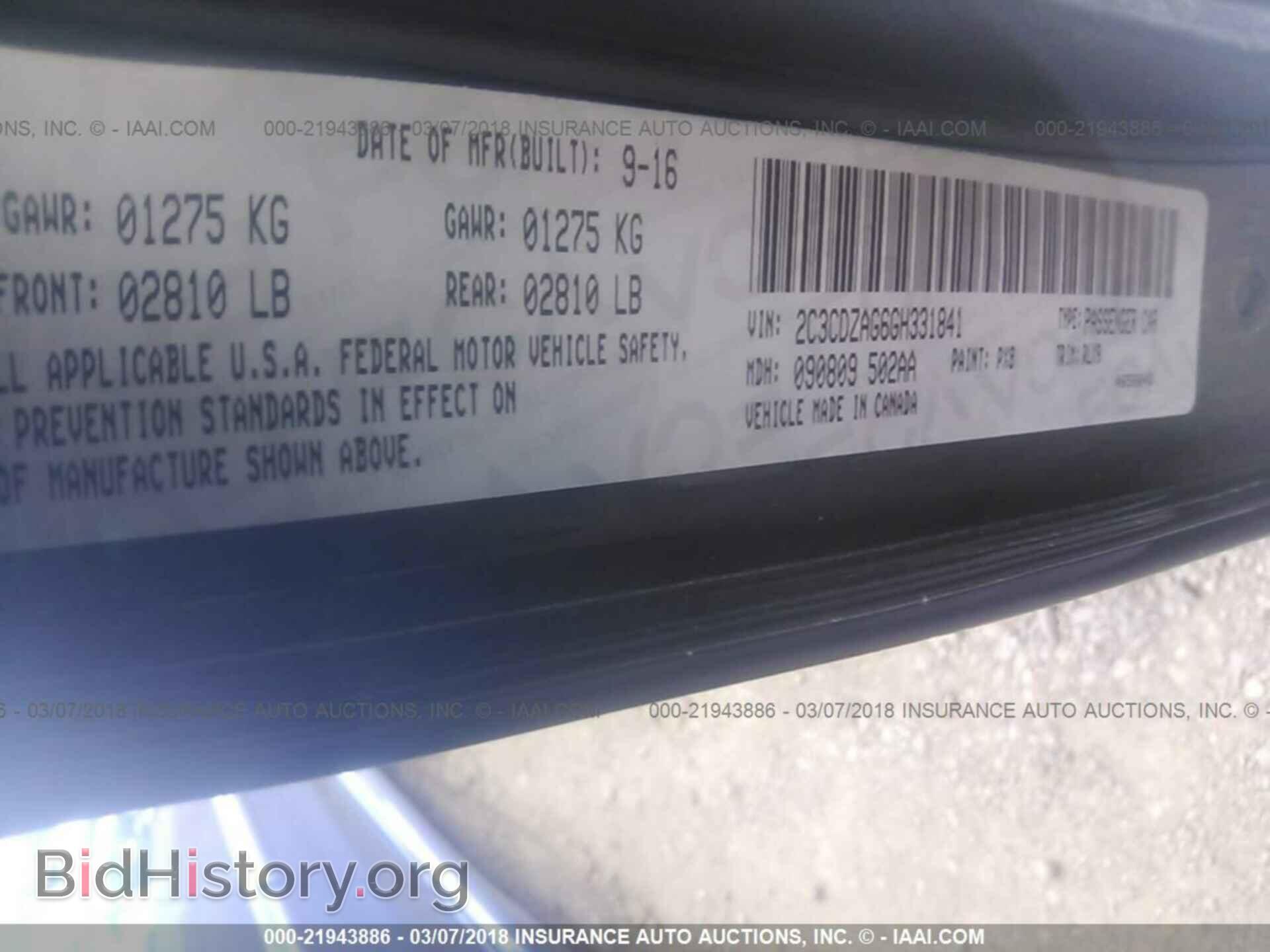 2016 Dodge Challenger - VIN: 2C3CDZAG6GH331841 - Фото 9
