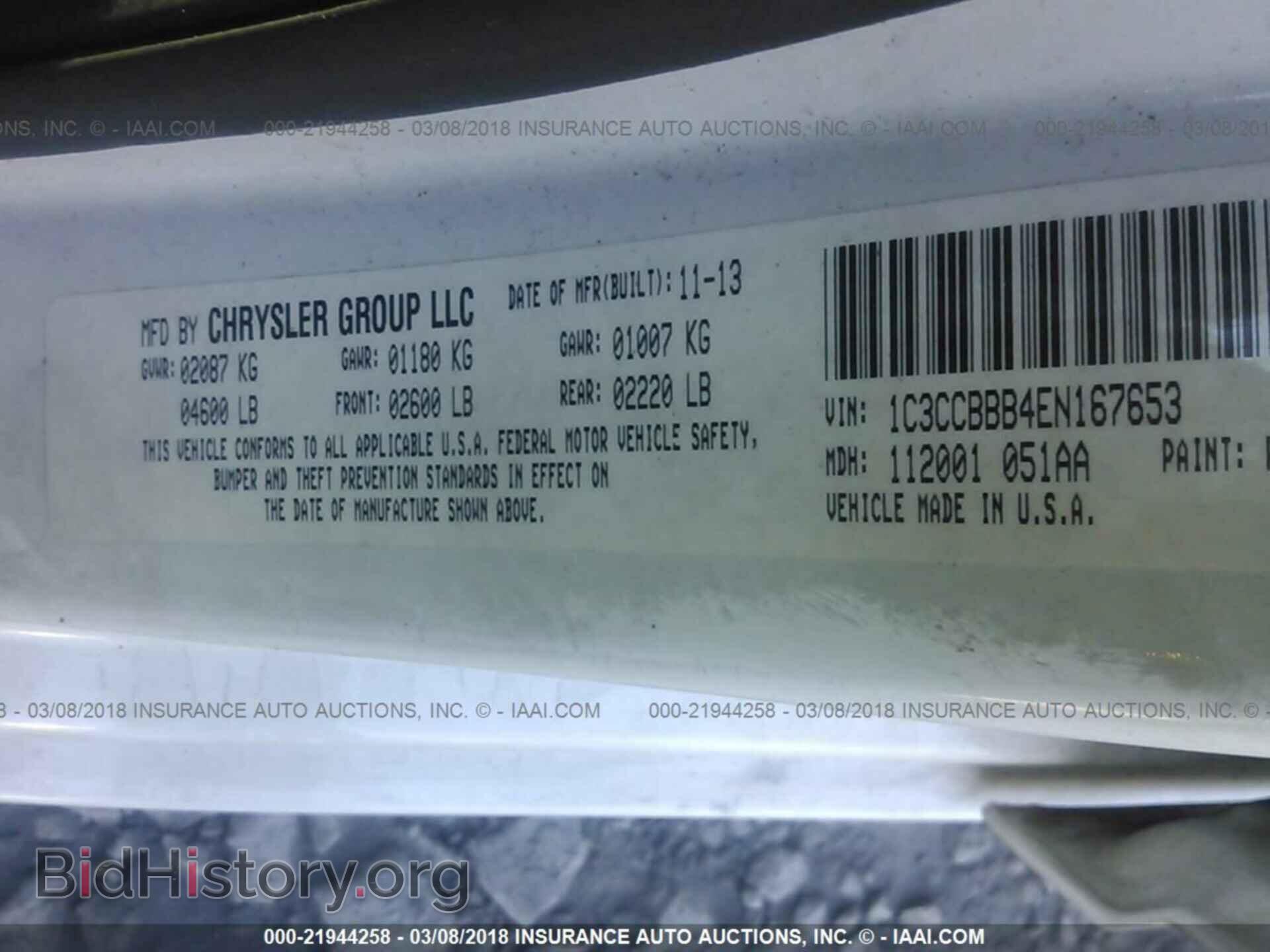 2014 Chrysler 200 - VIN: 1C3CCBBB4EN167653 - Photo 9