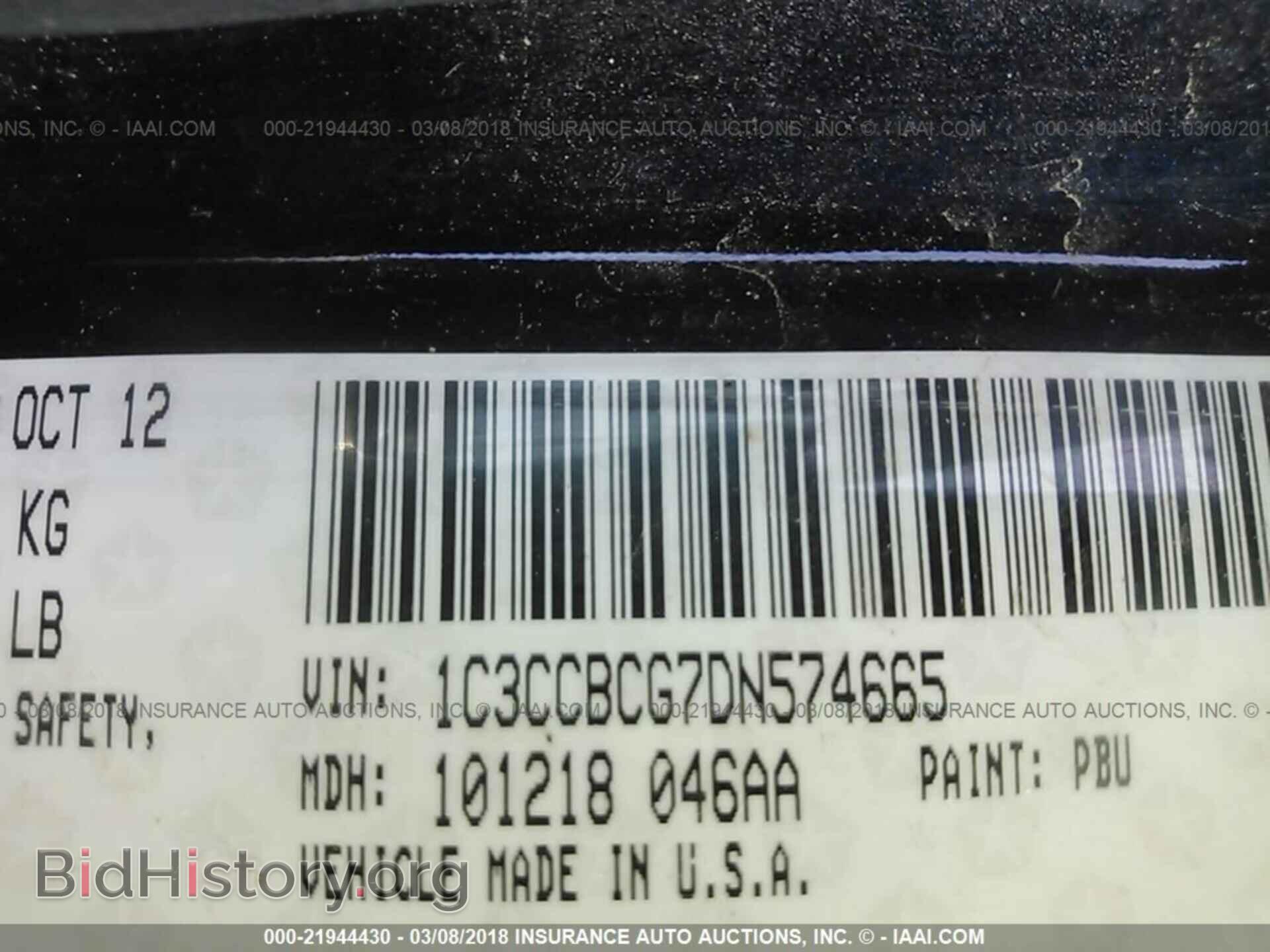 2013 Chrysler 200 - VIN: 1C3CCBCG7DN574665 - Фото 9