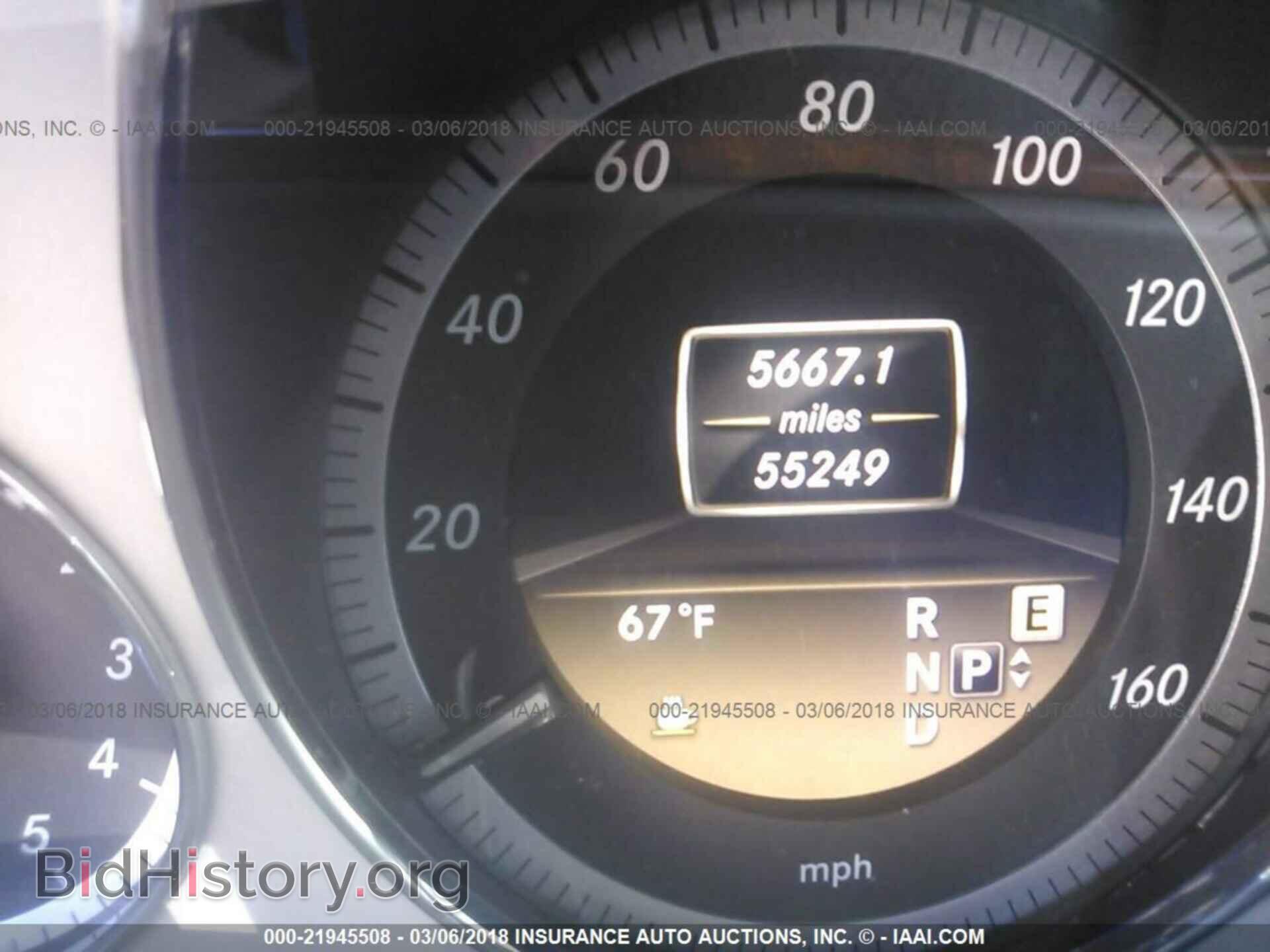 2012 Mercedes-benz E - VIN: WDDHF8JBXCA598148 - Фото 7