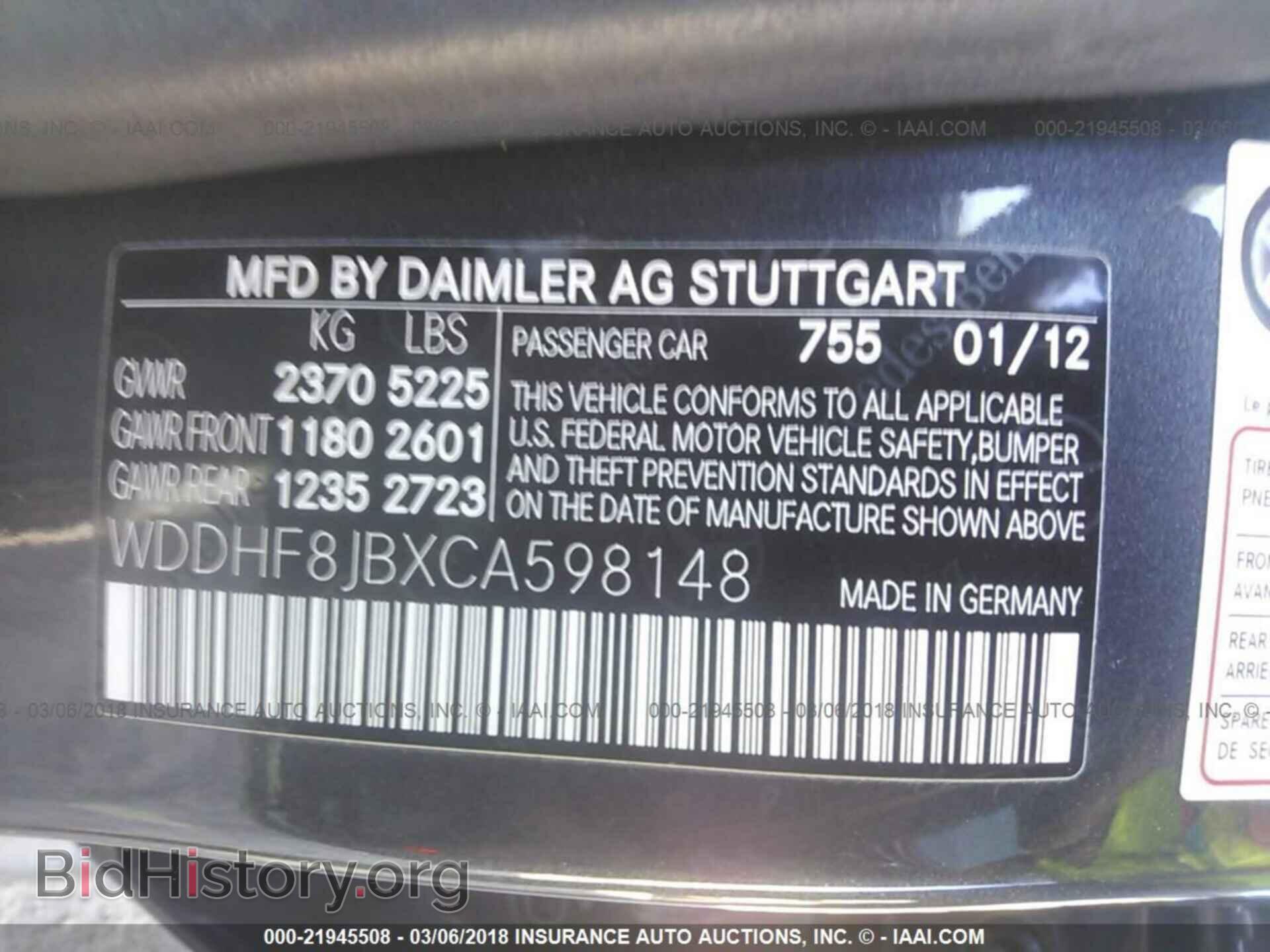2012 Mercedes-benz E - VIN: WDDHF8JBXCA598148 - Фото 9